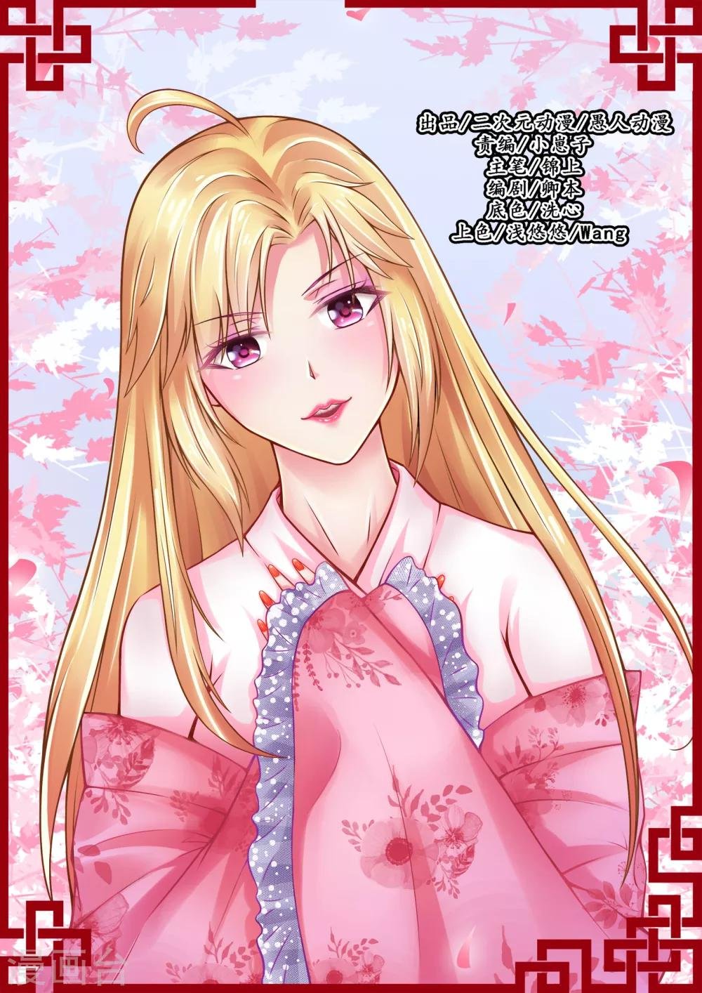 第35话