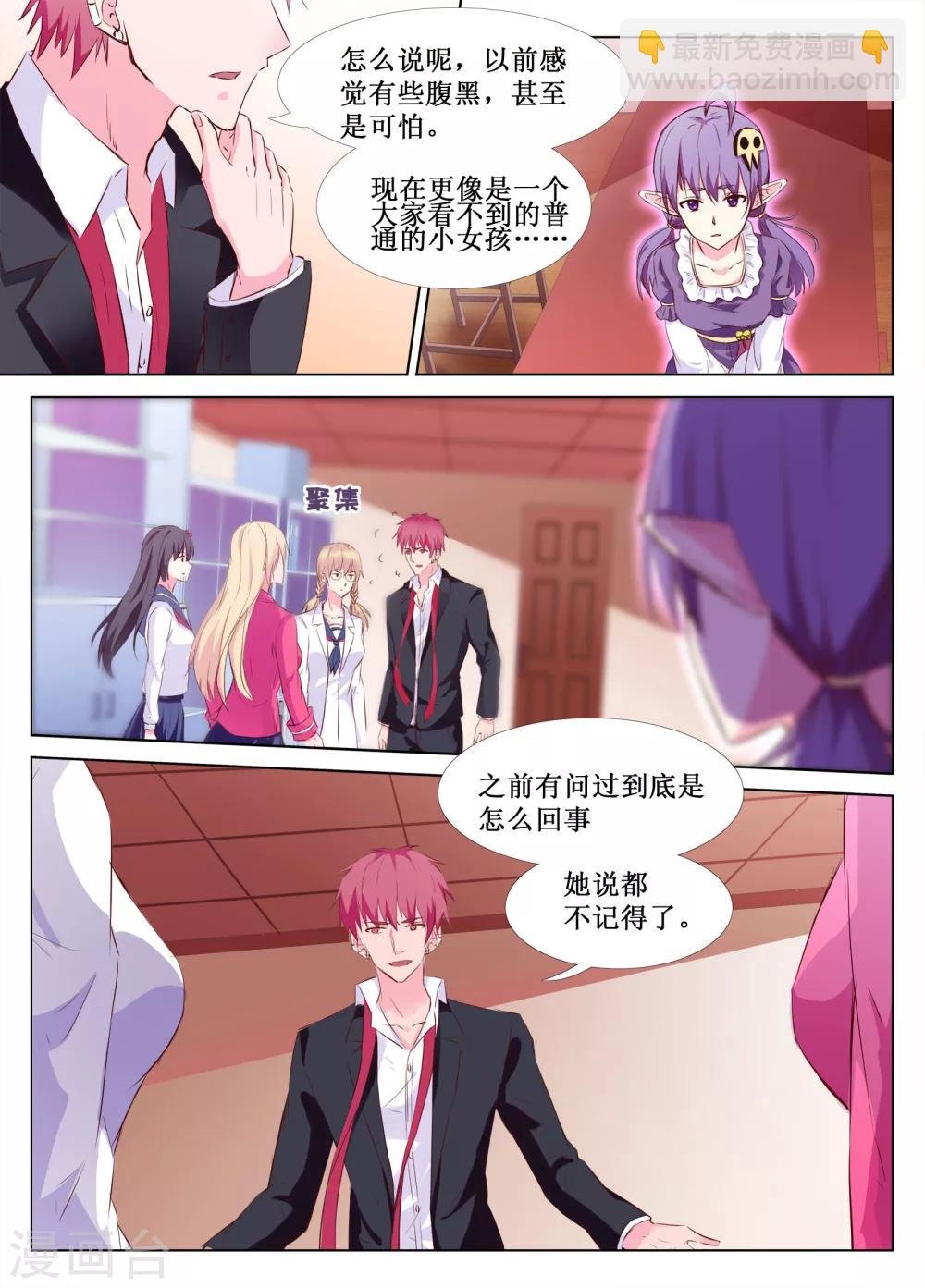第35话