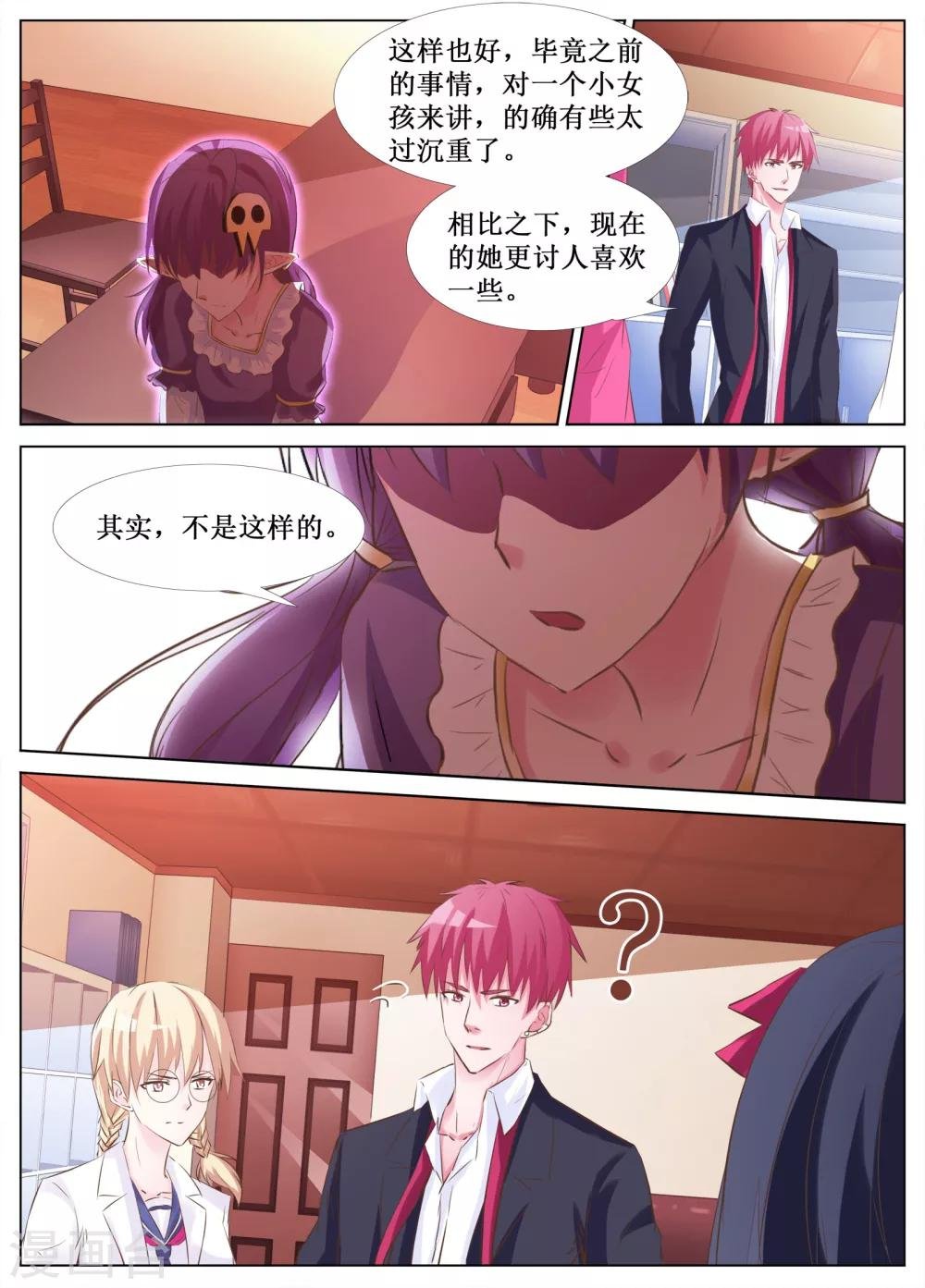 第35话