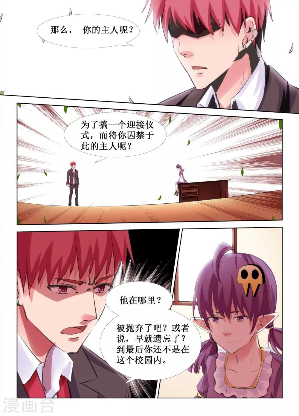 第35话