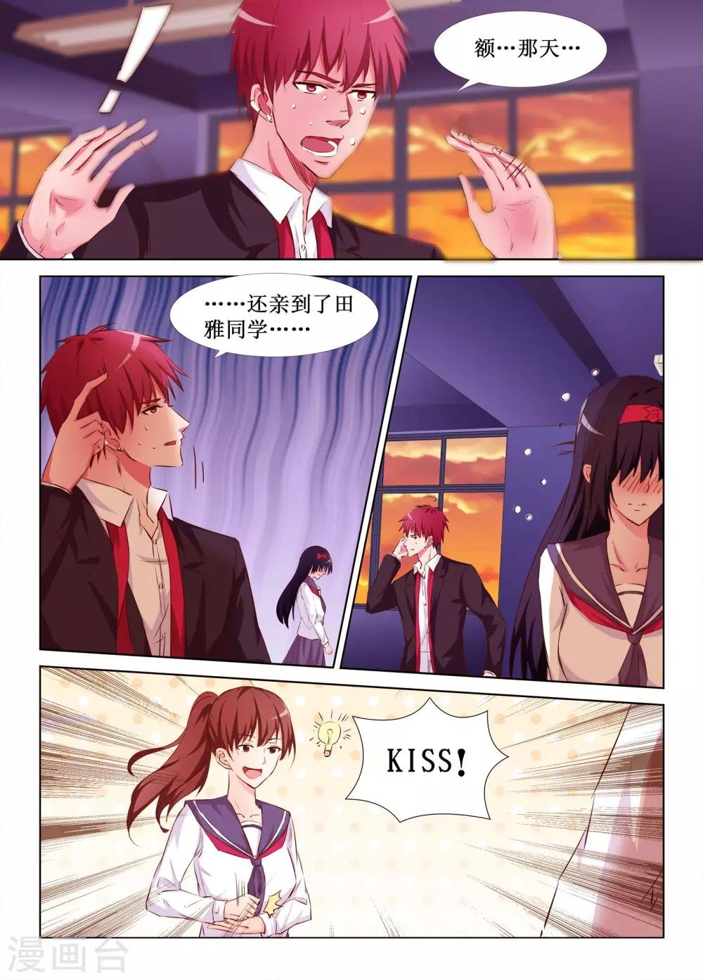第37话