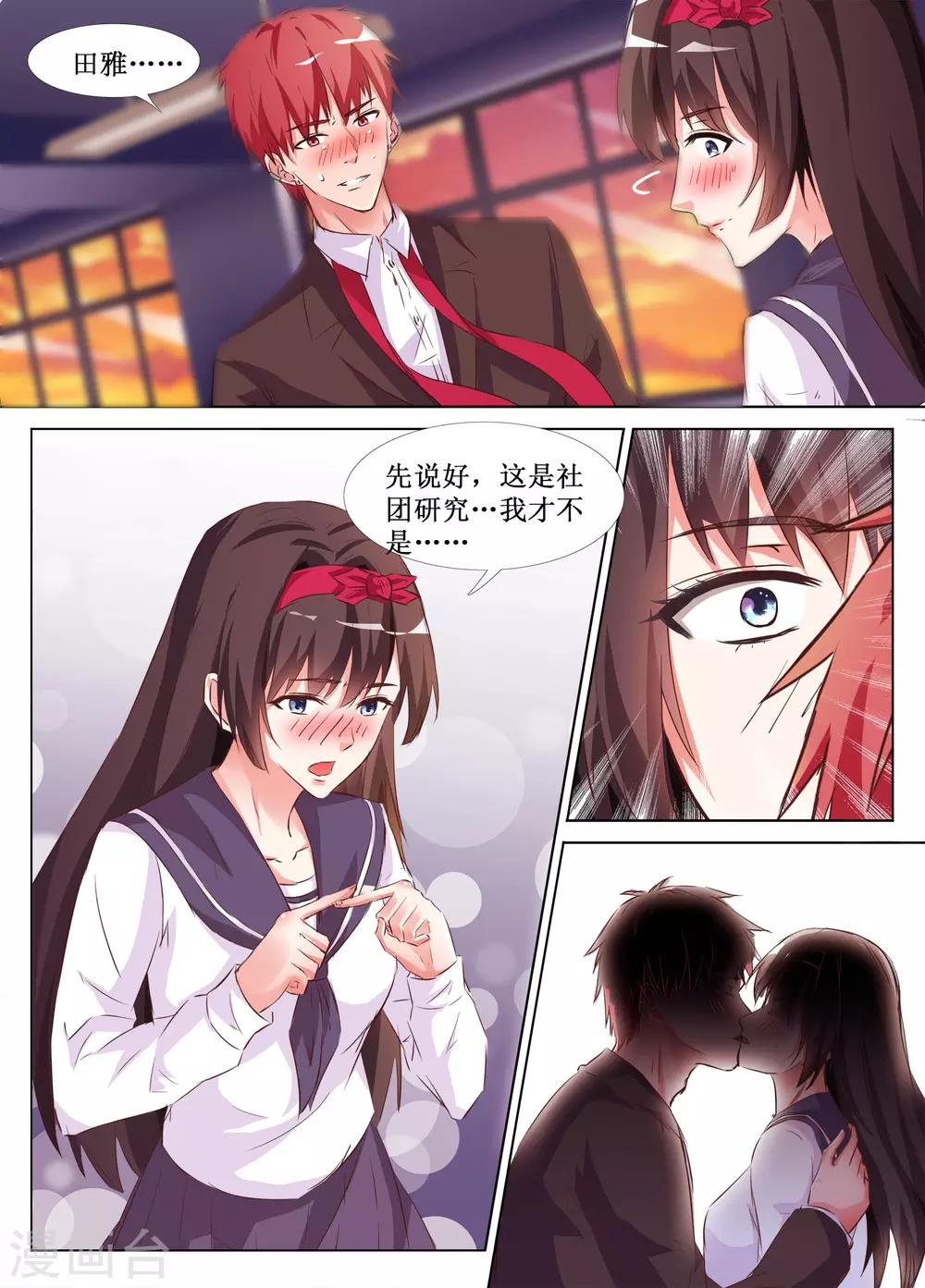 第37话