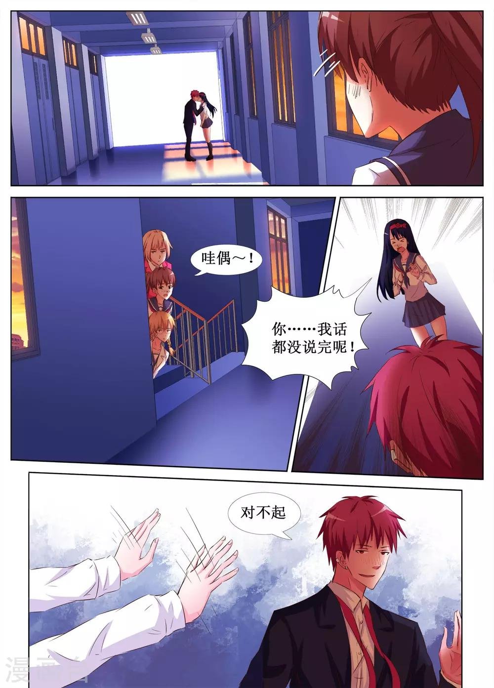 第37话