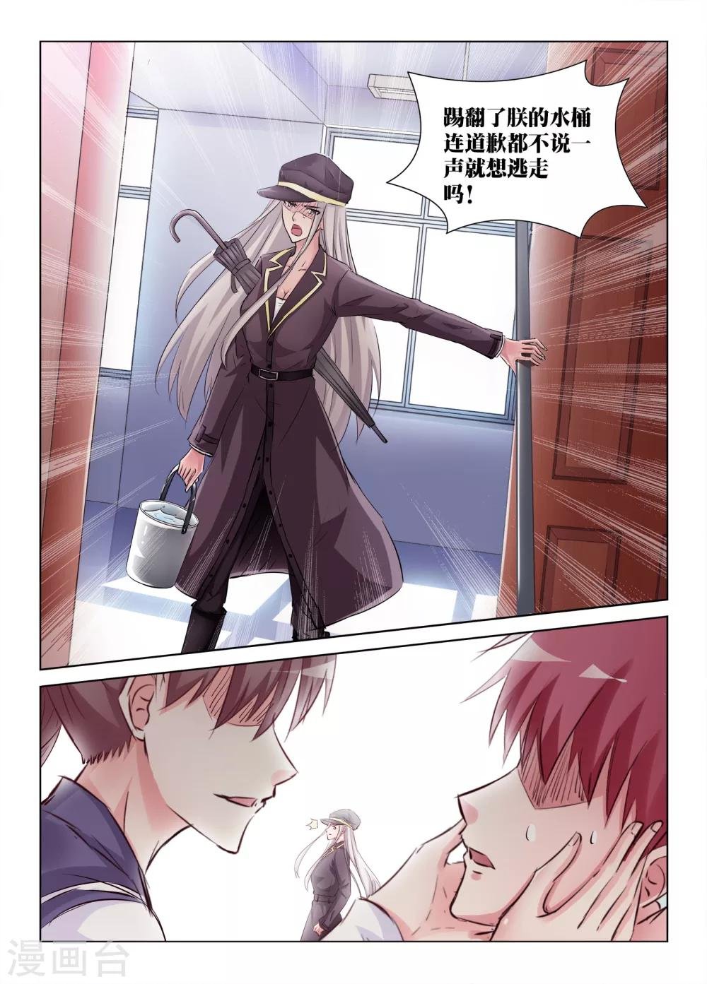 第39话