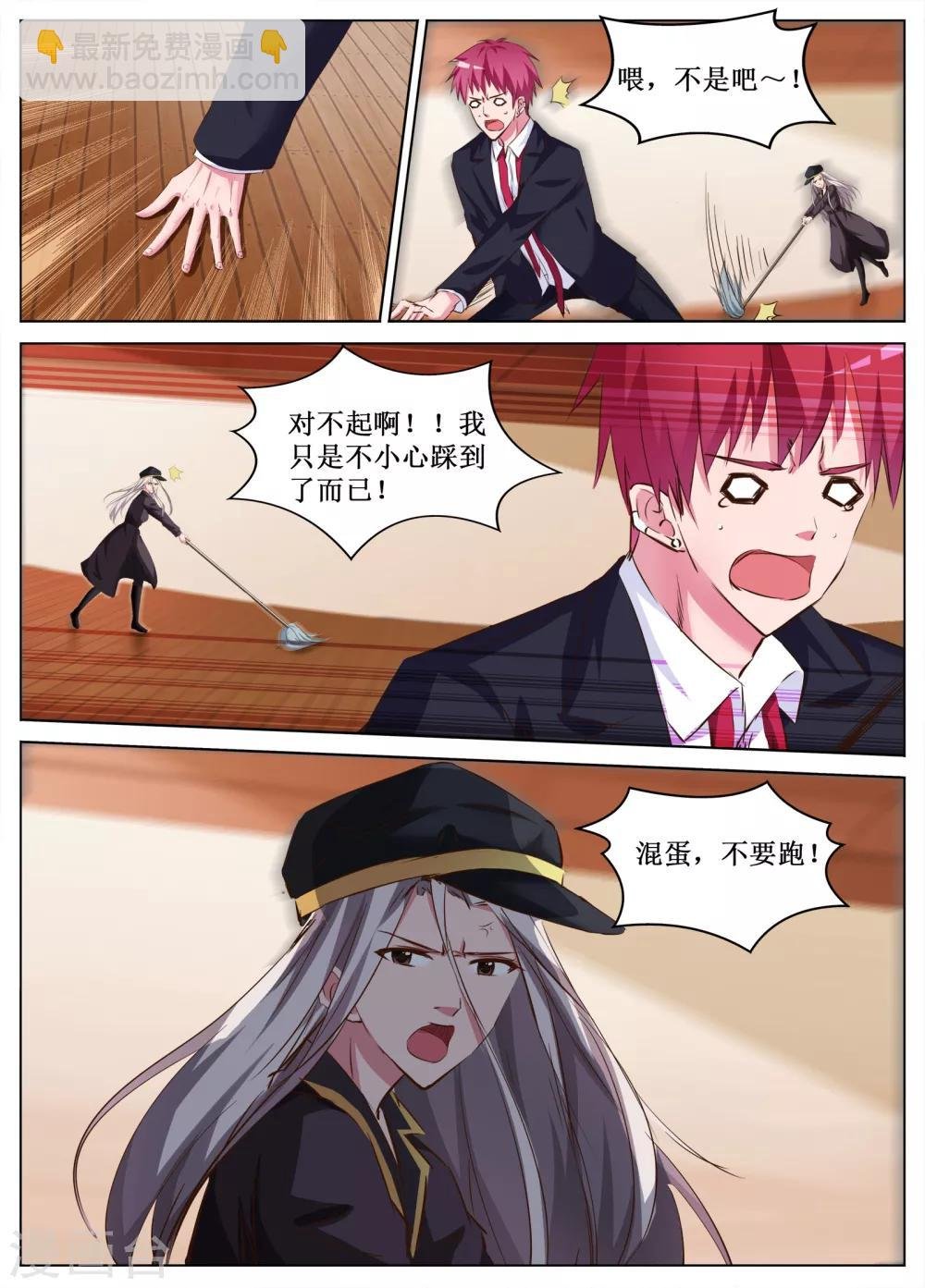 第39话
