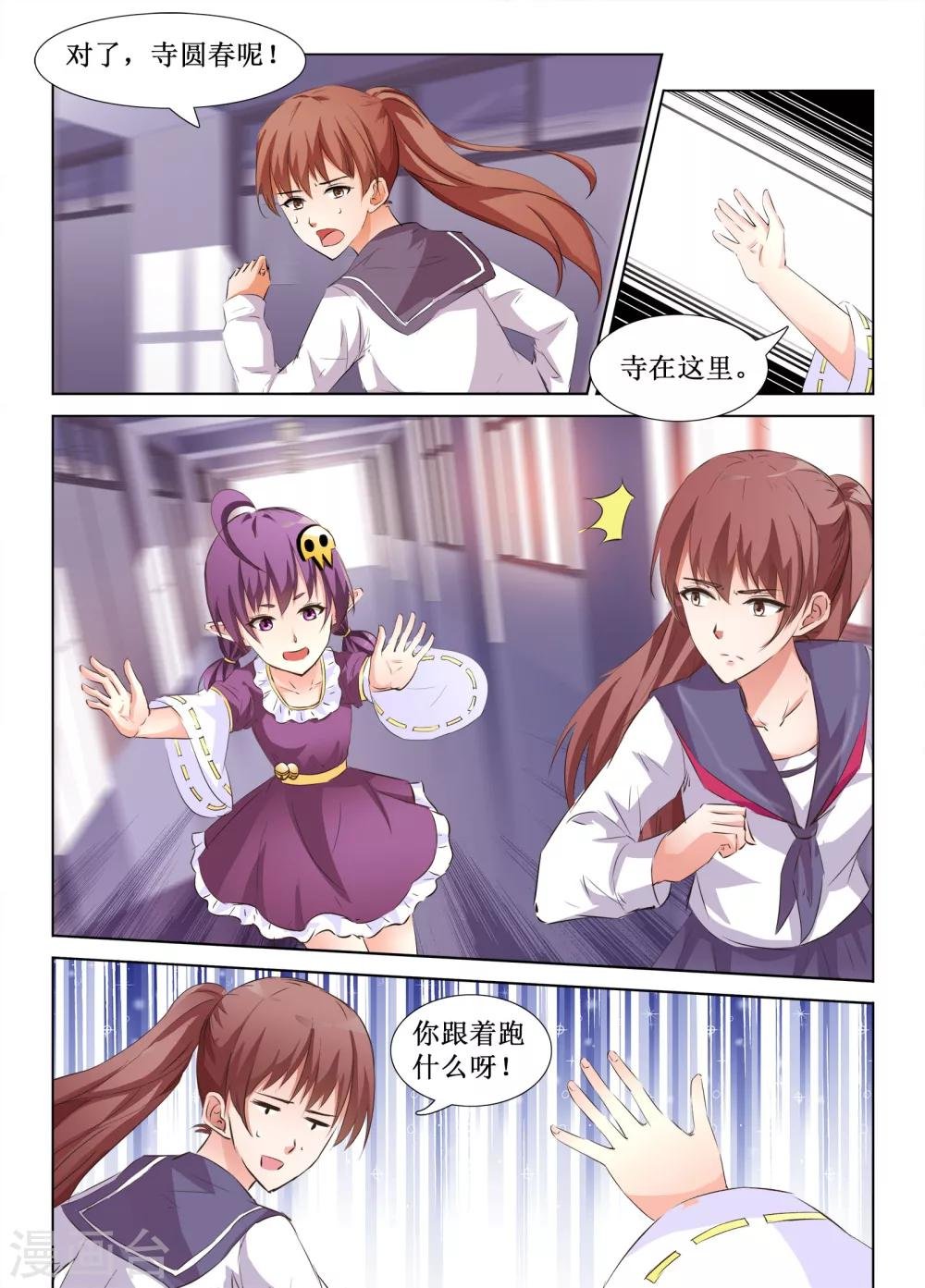 第39话