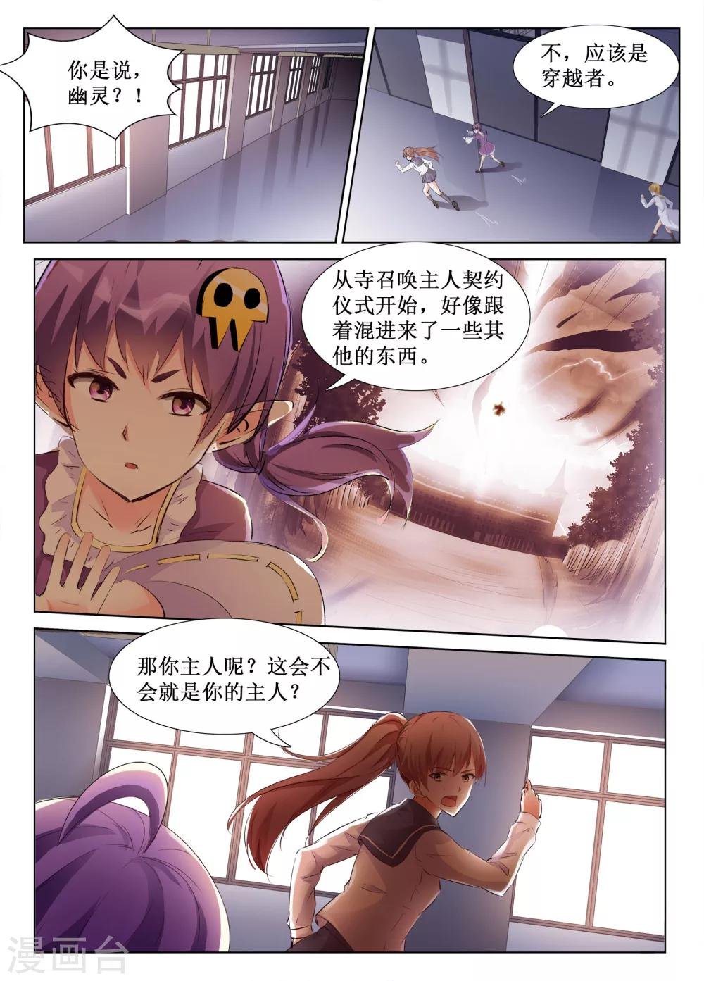 第39话