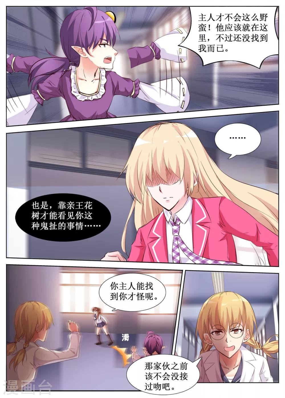 第39话