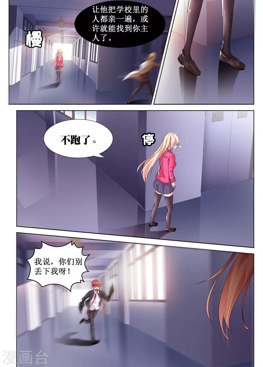 第39话