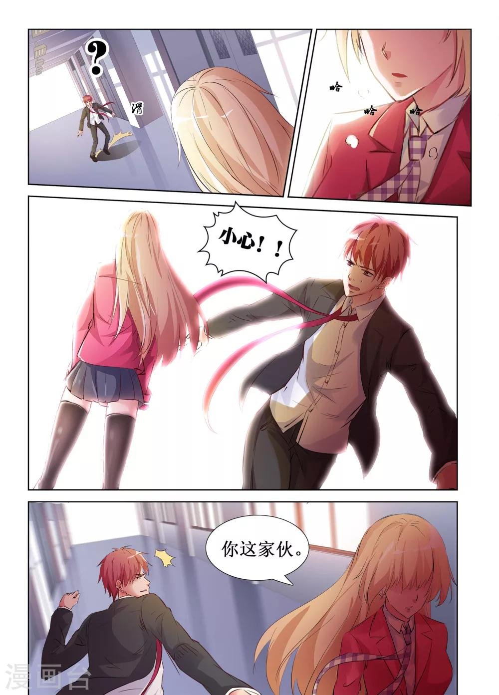 第39话