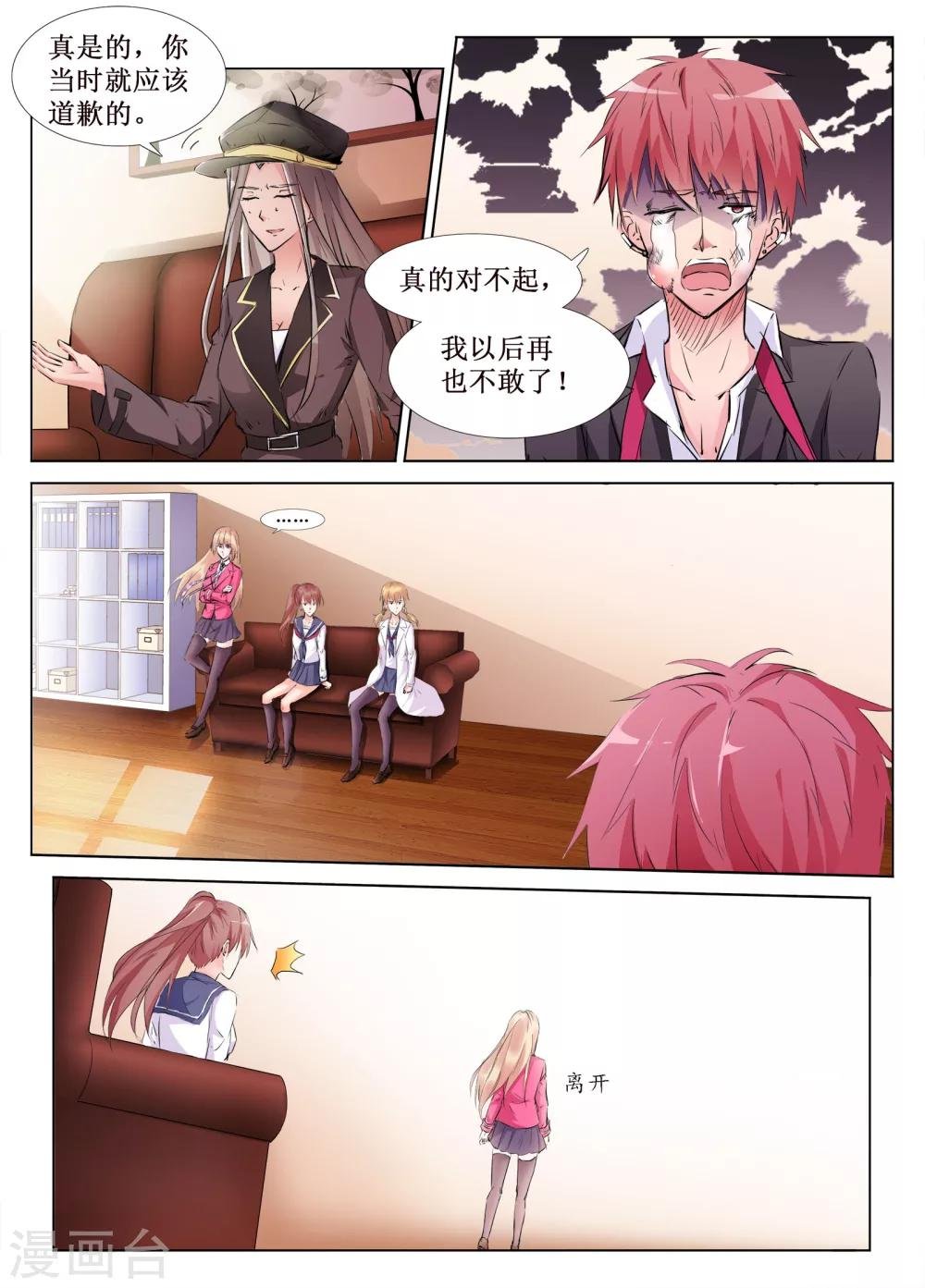 第40话