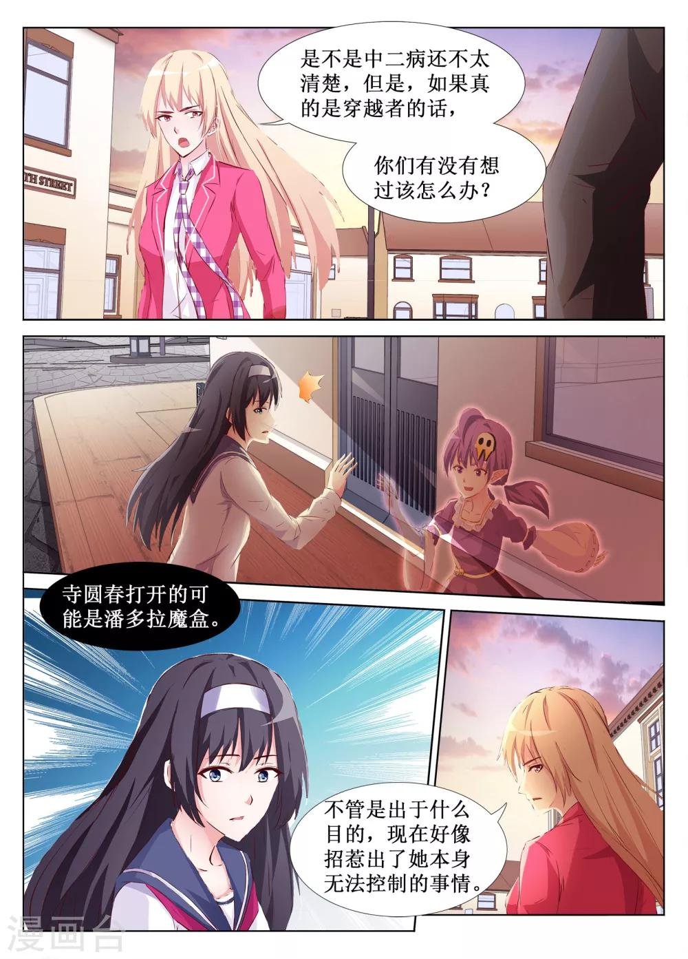 第41话