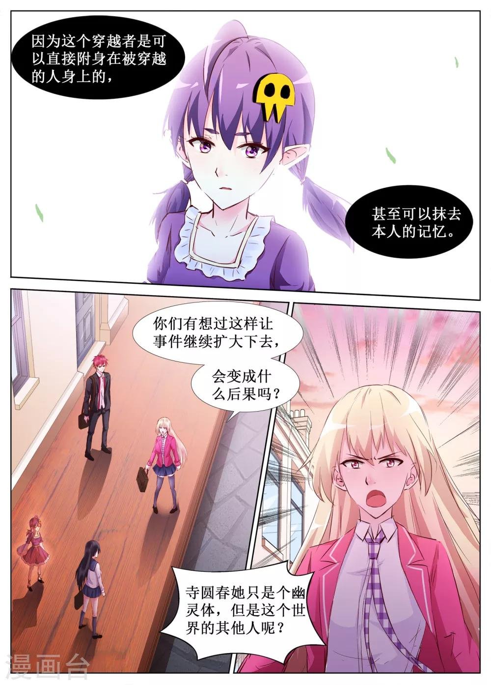 第41话