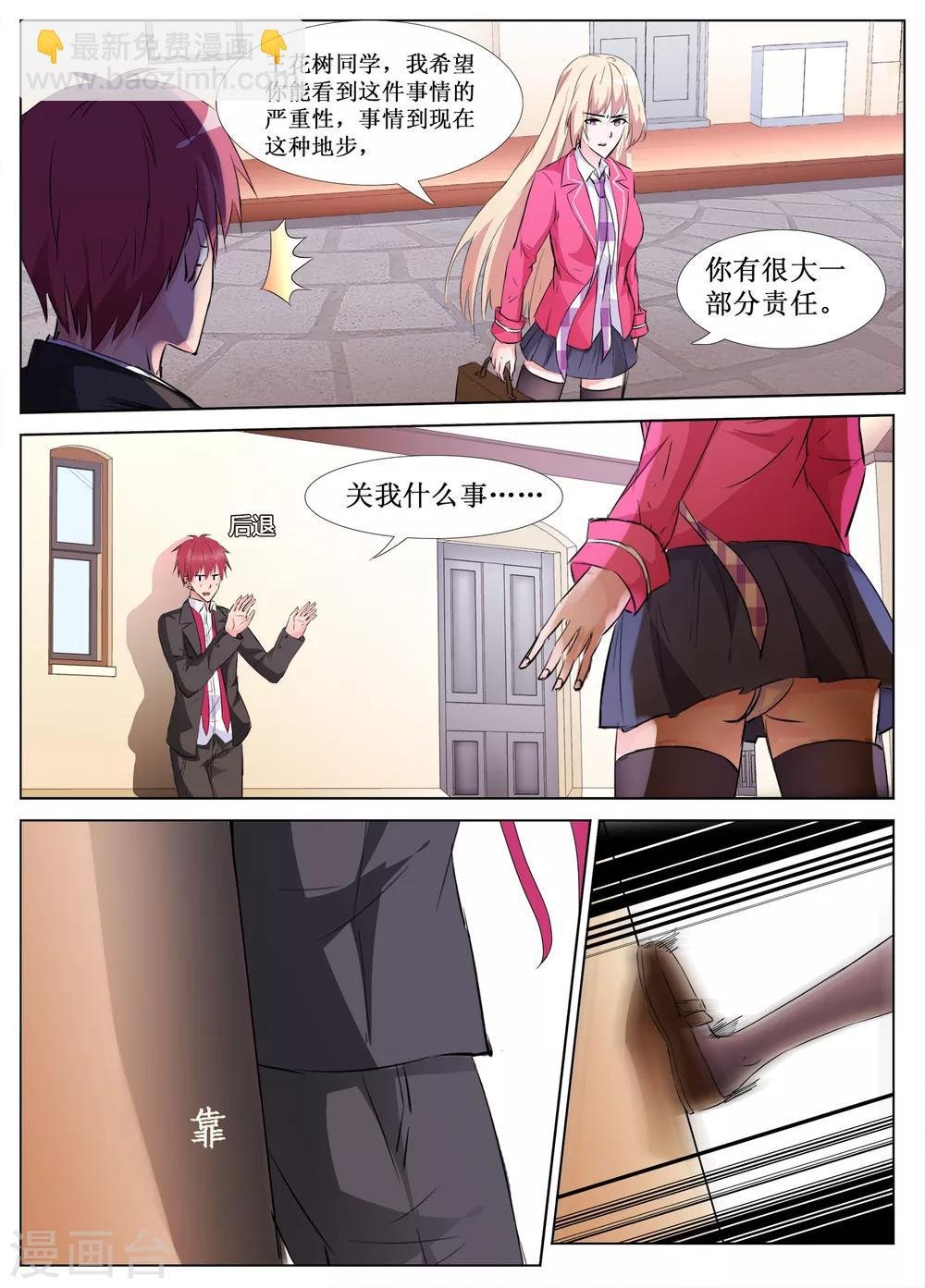 第41话