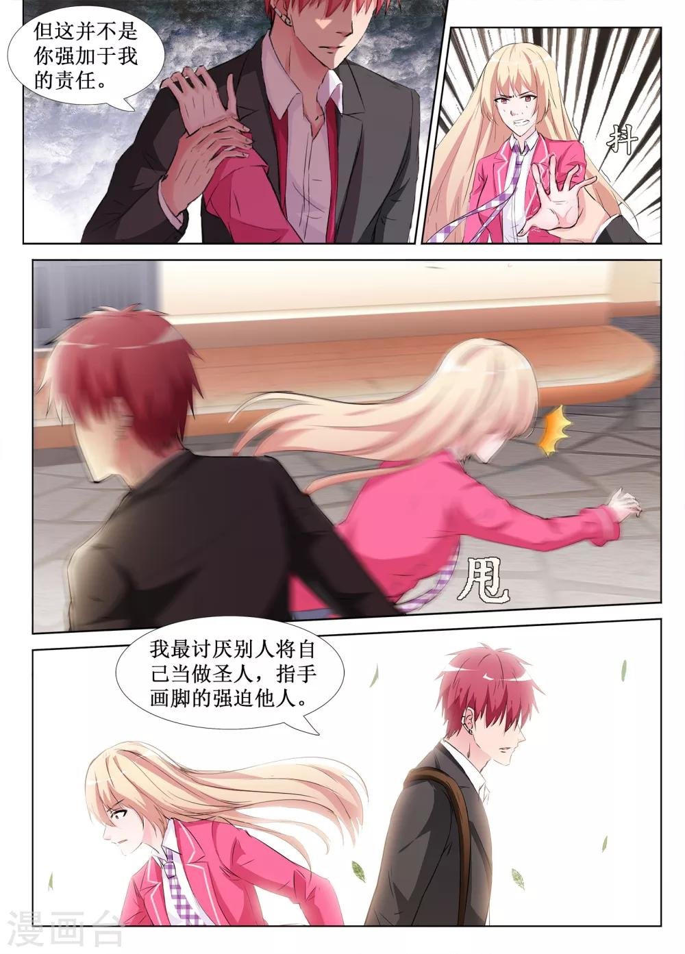 第41话