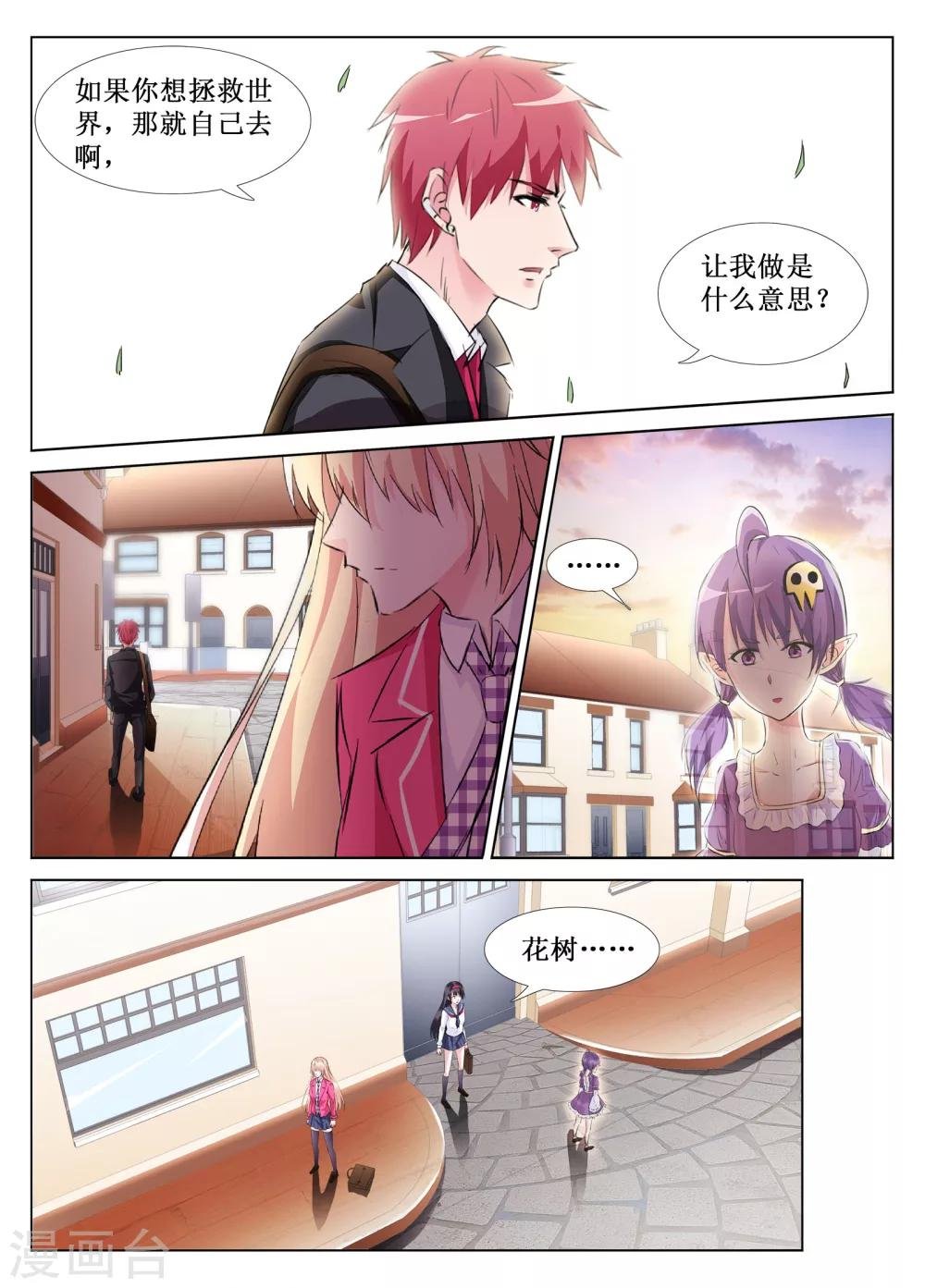 第41话