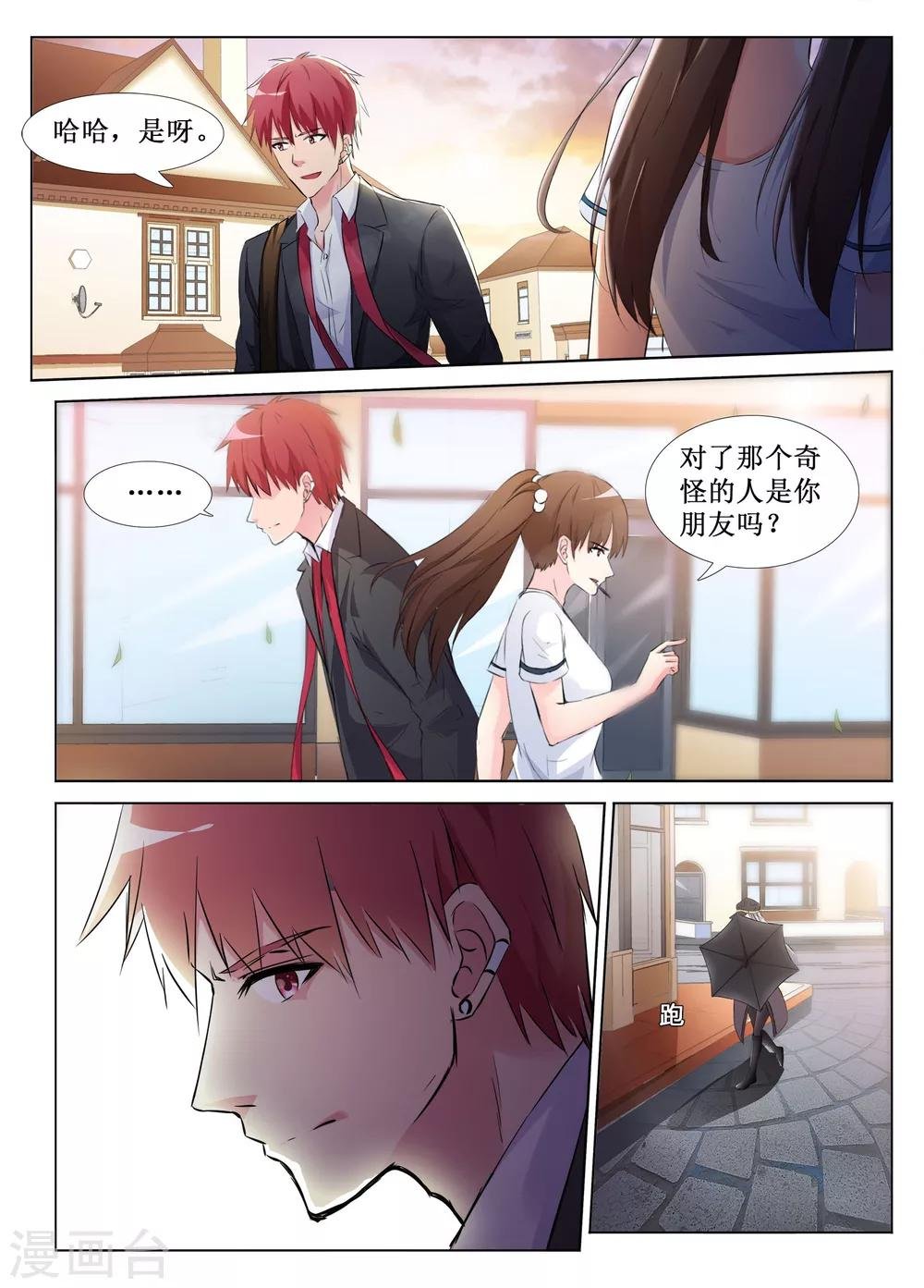 第42话