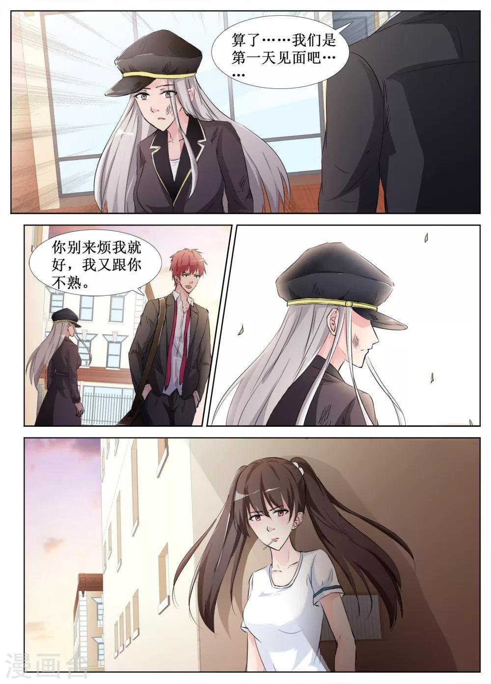 第42话