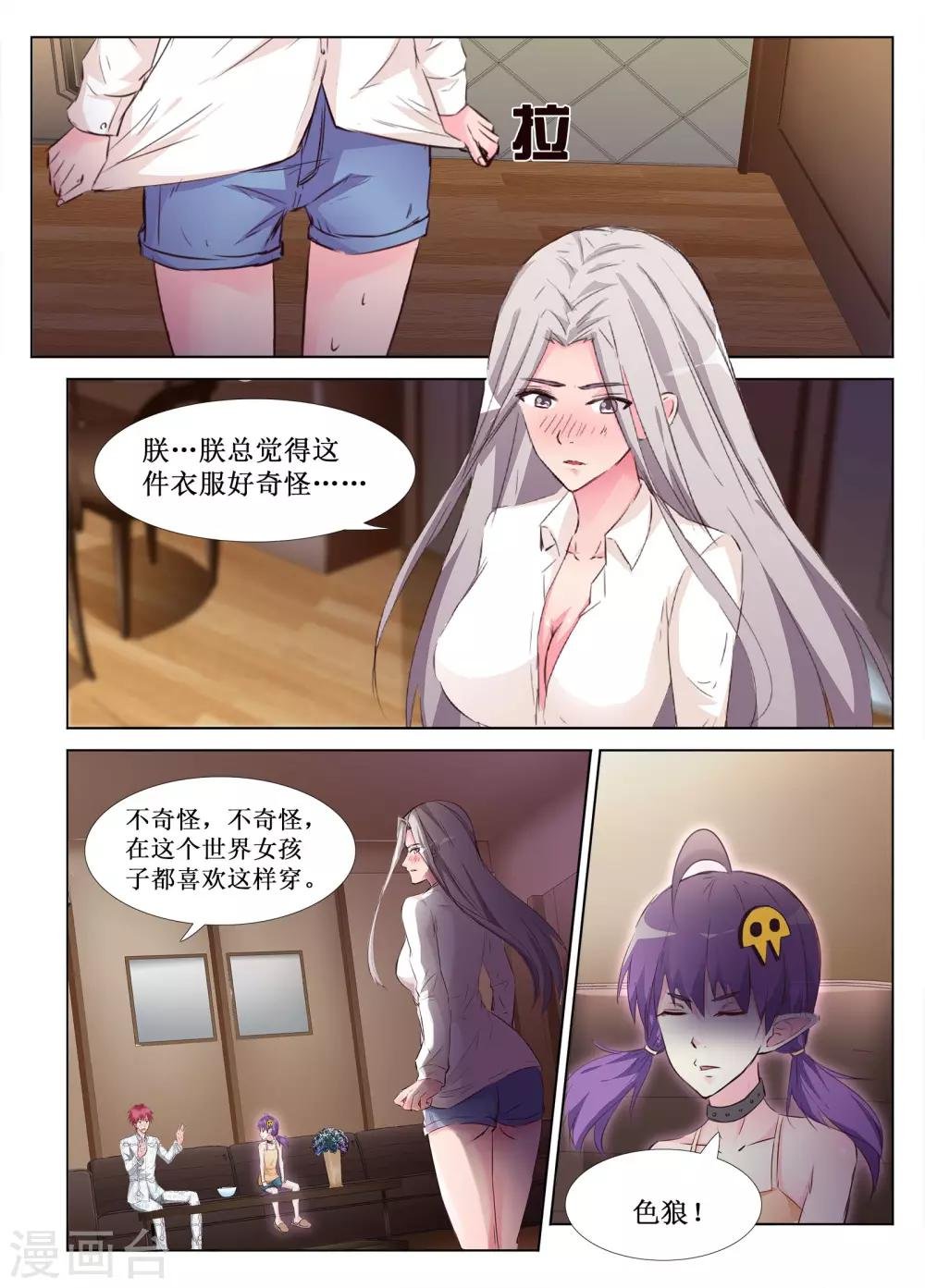 第43话