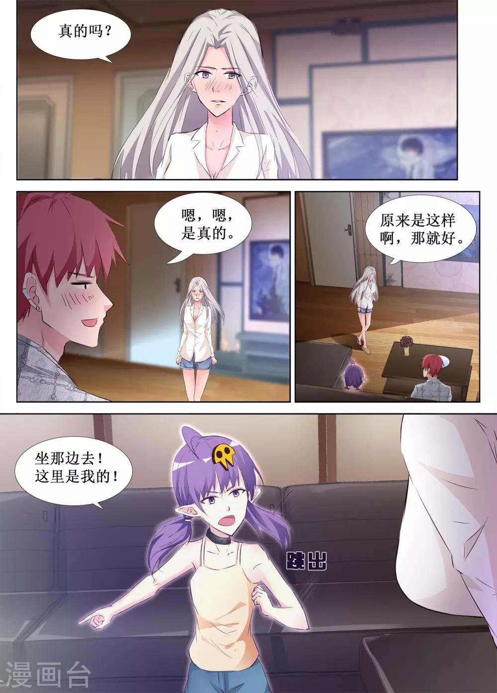第43话