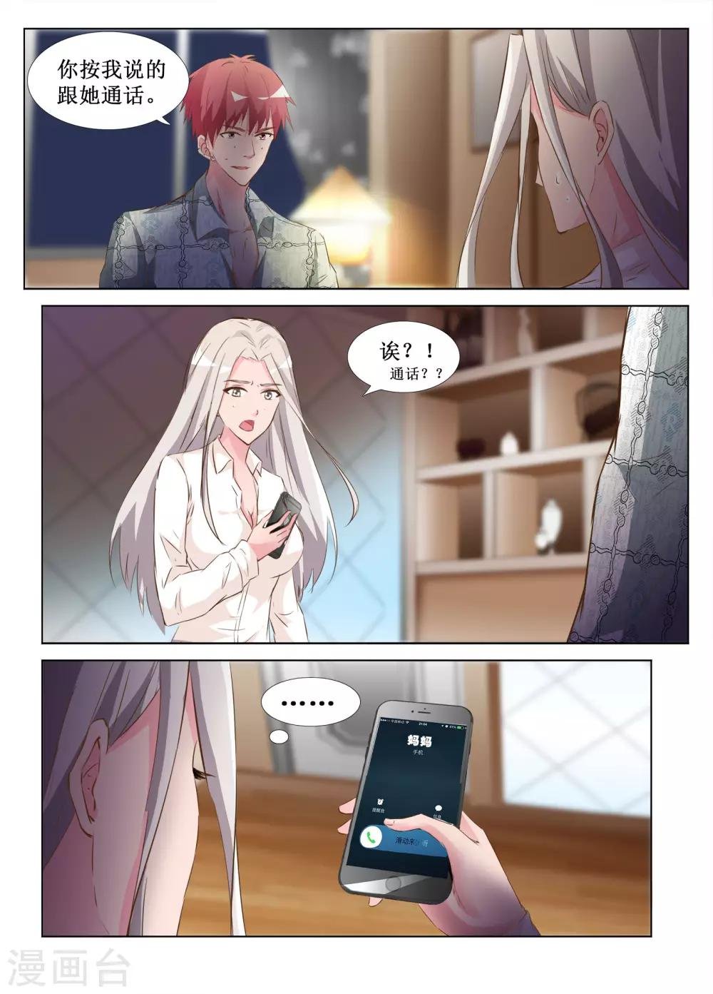 第43话