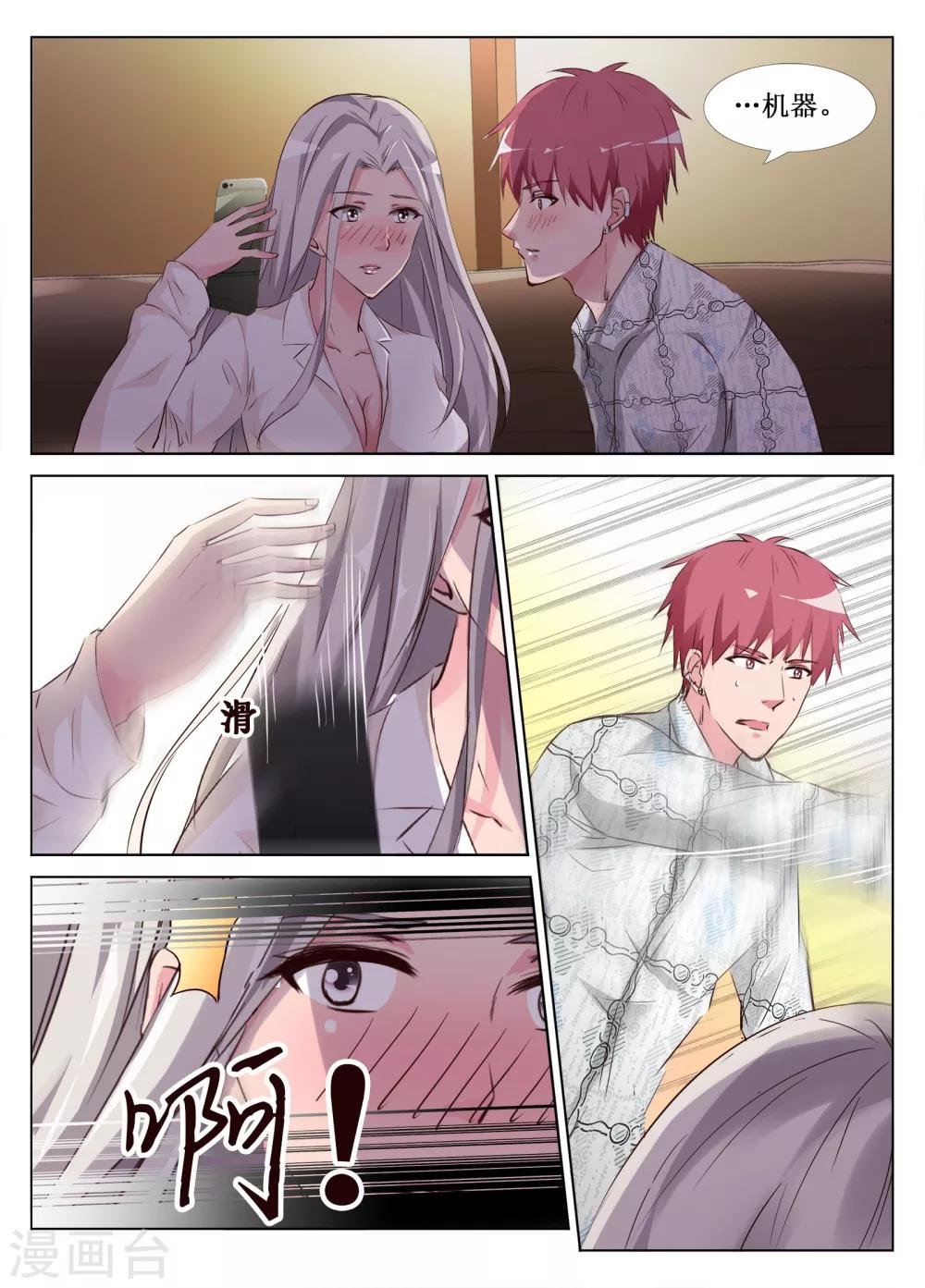 第44话