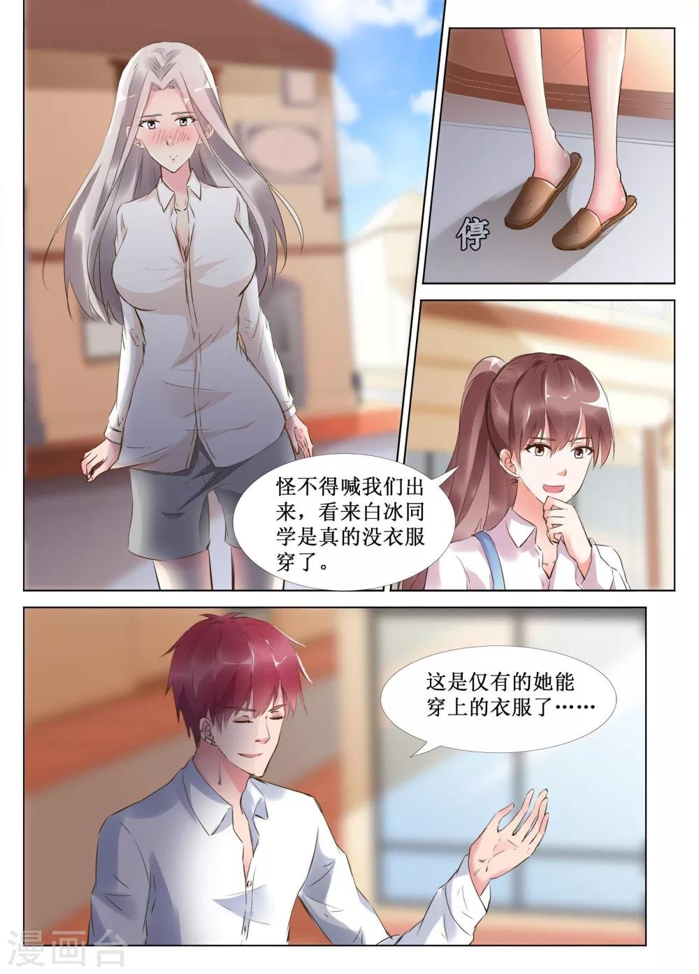 第44话
