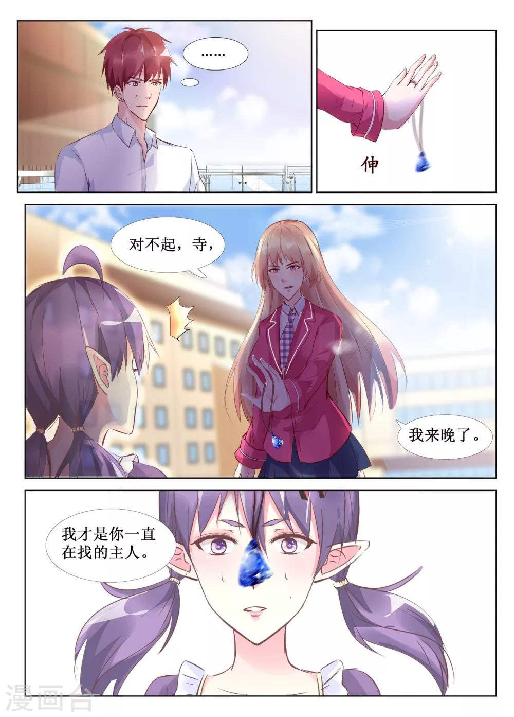 第45话