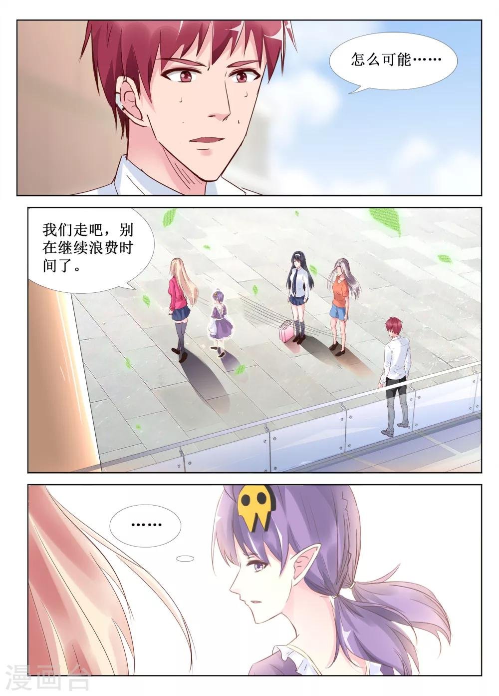 第45话