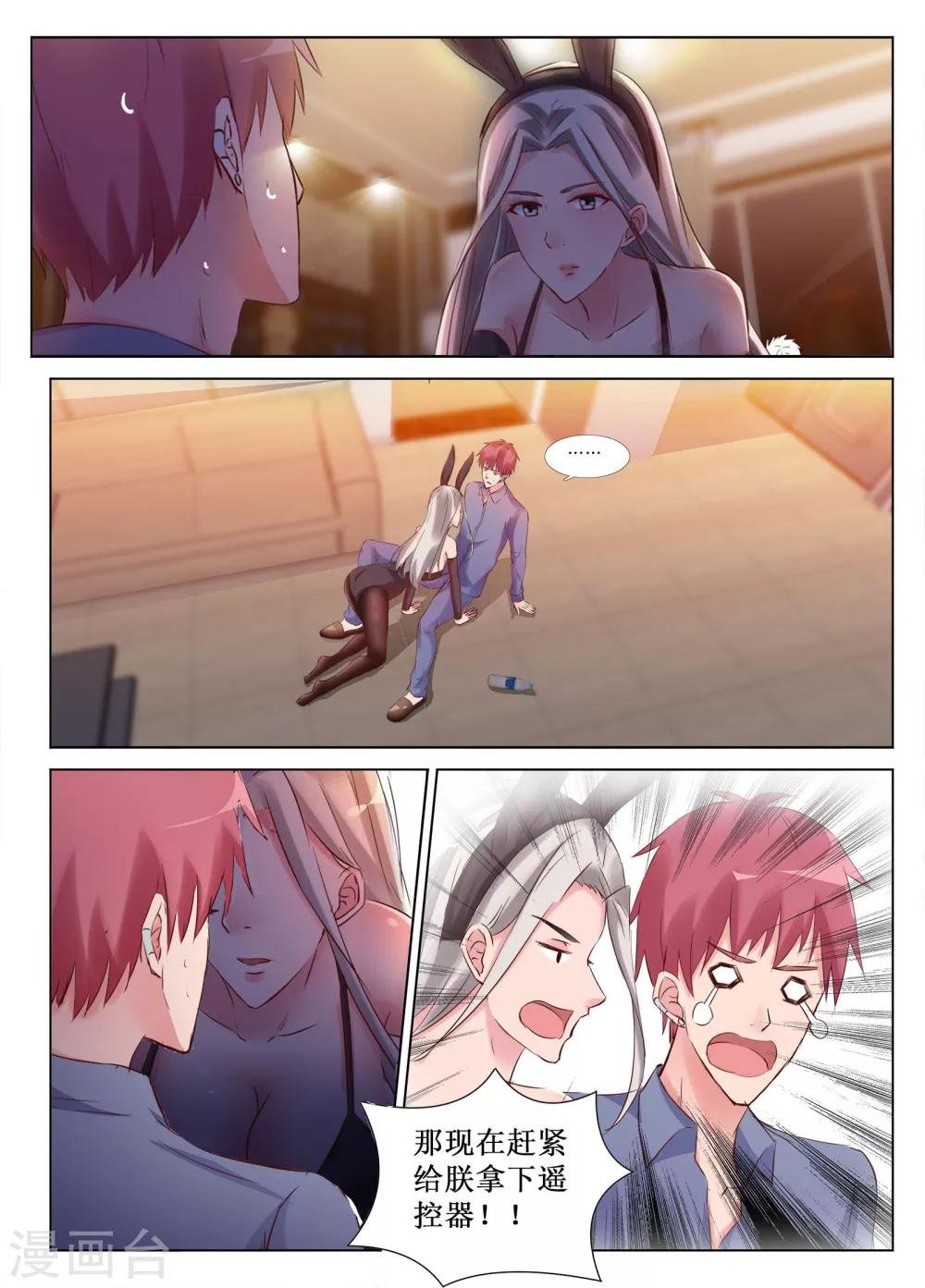 第46话