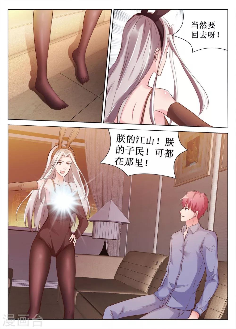 第46话