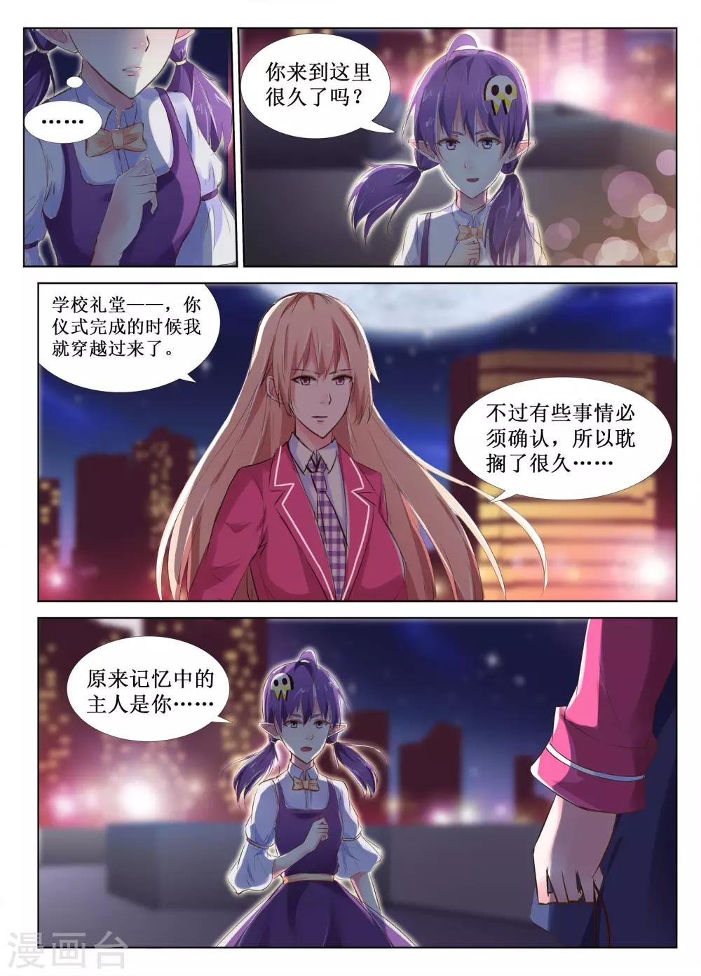 第47话