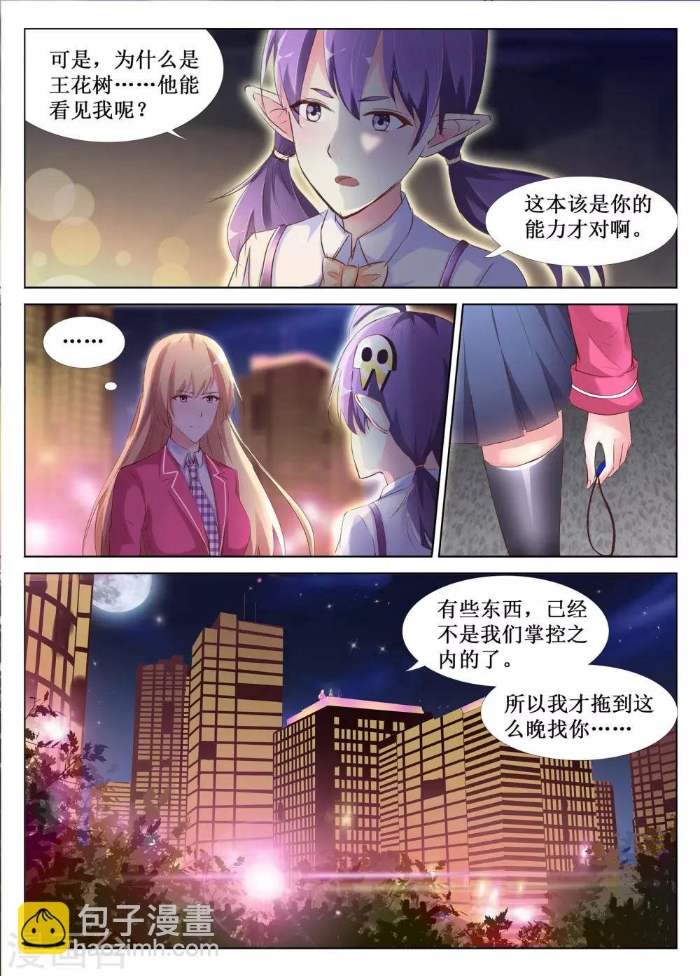 第47话