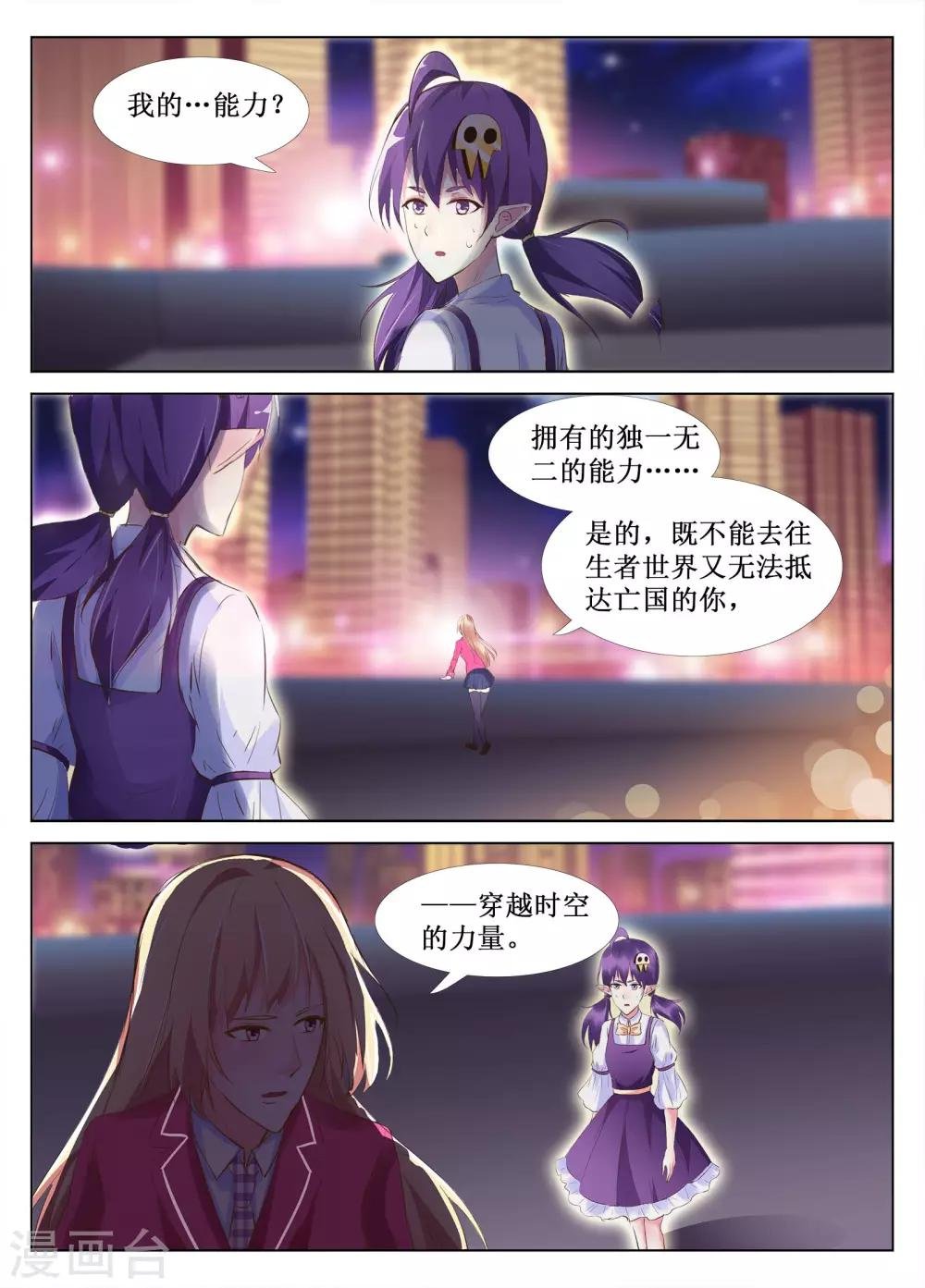 第47话