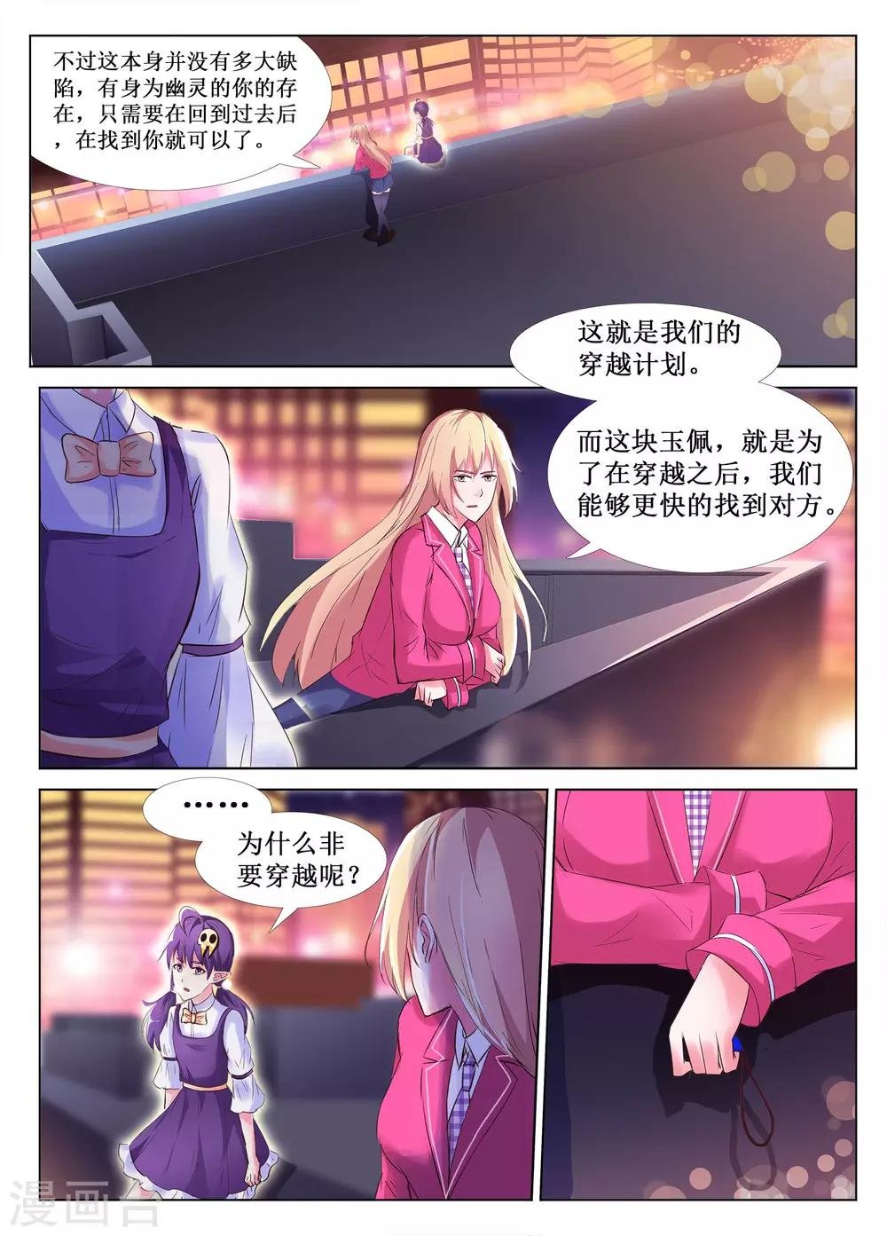 第47话