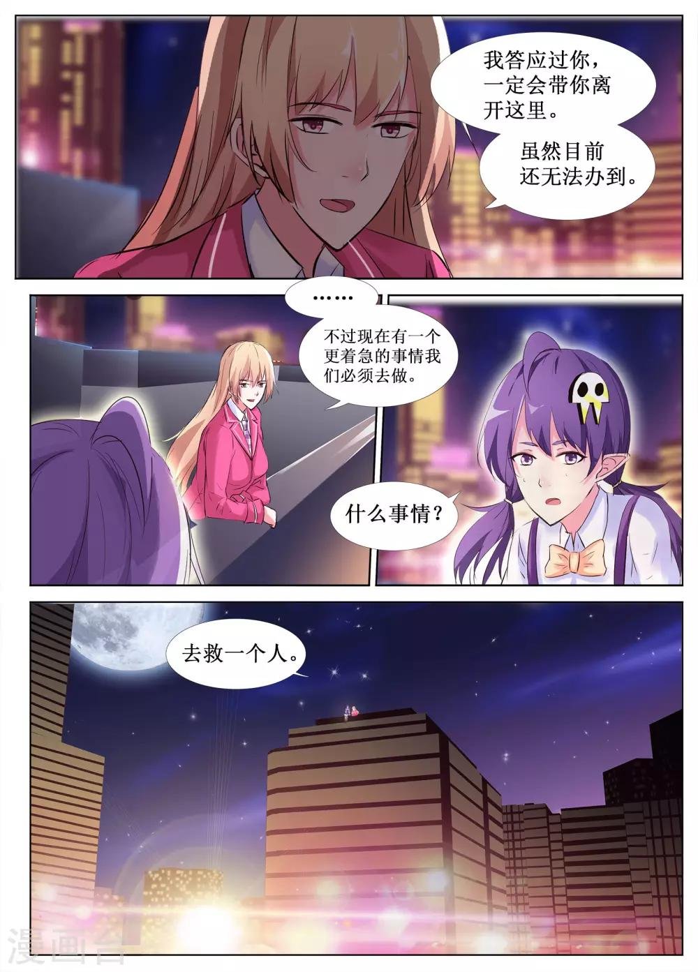 第47话