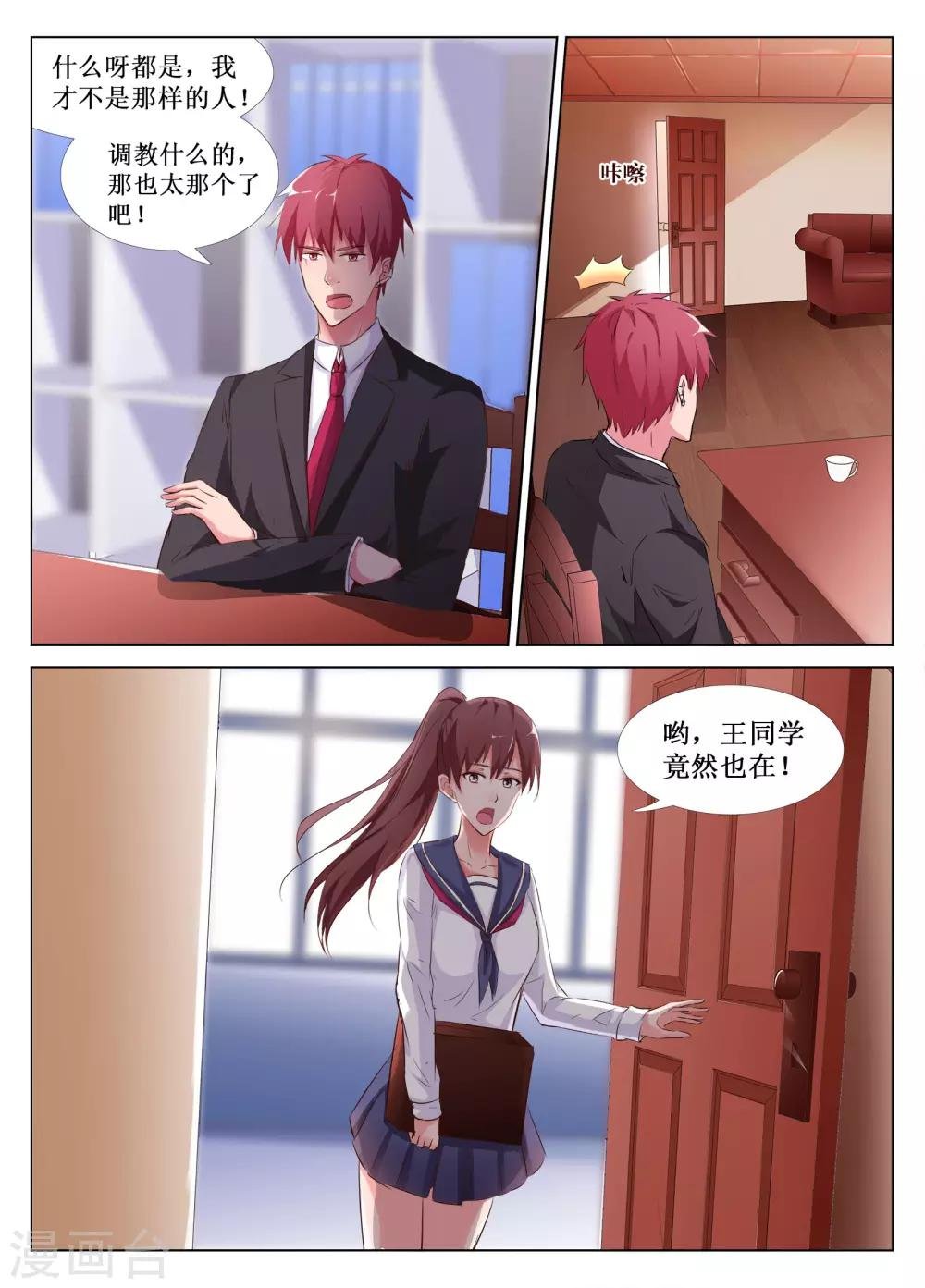第47话