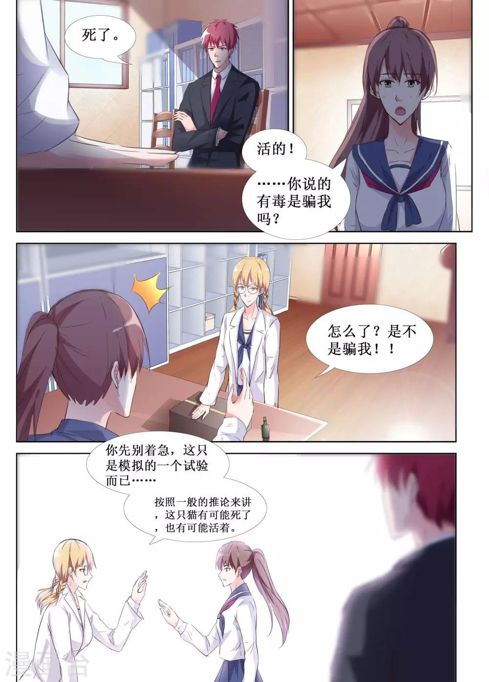 第48话