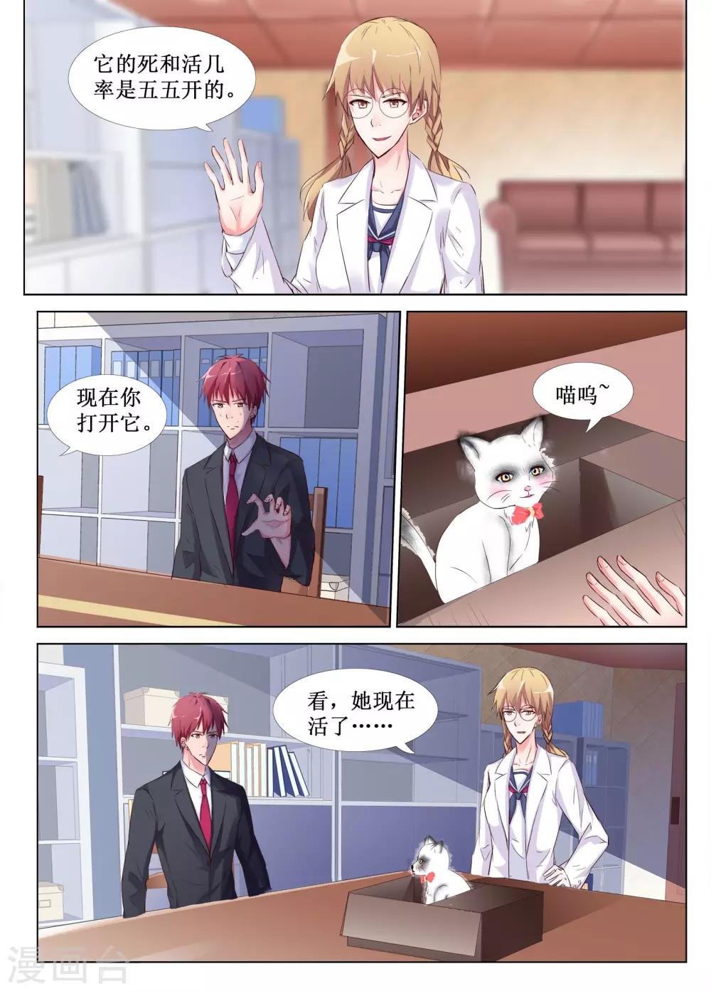 第48话