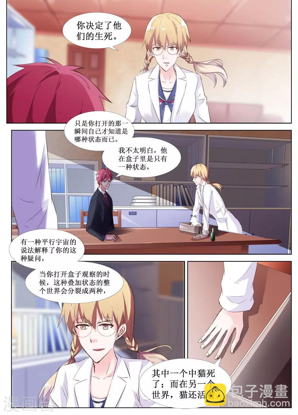 第48话