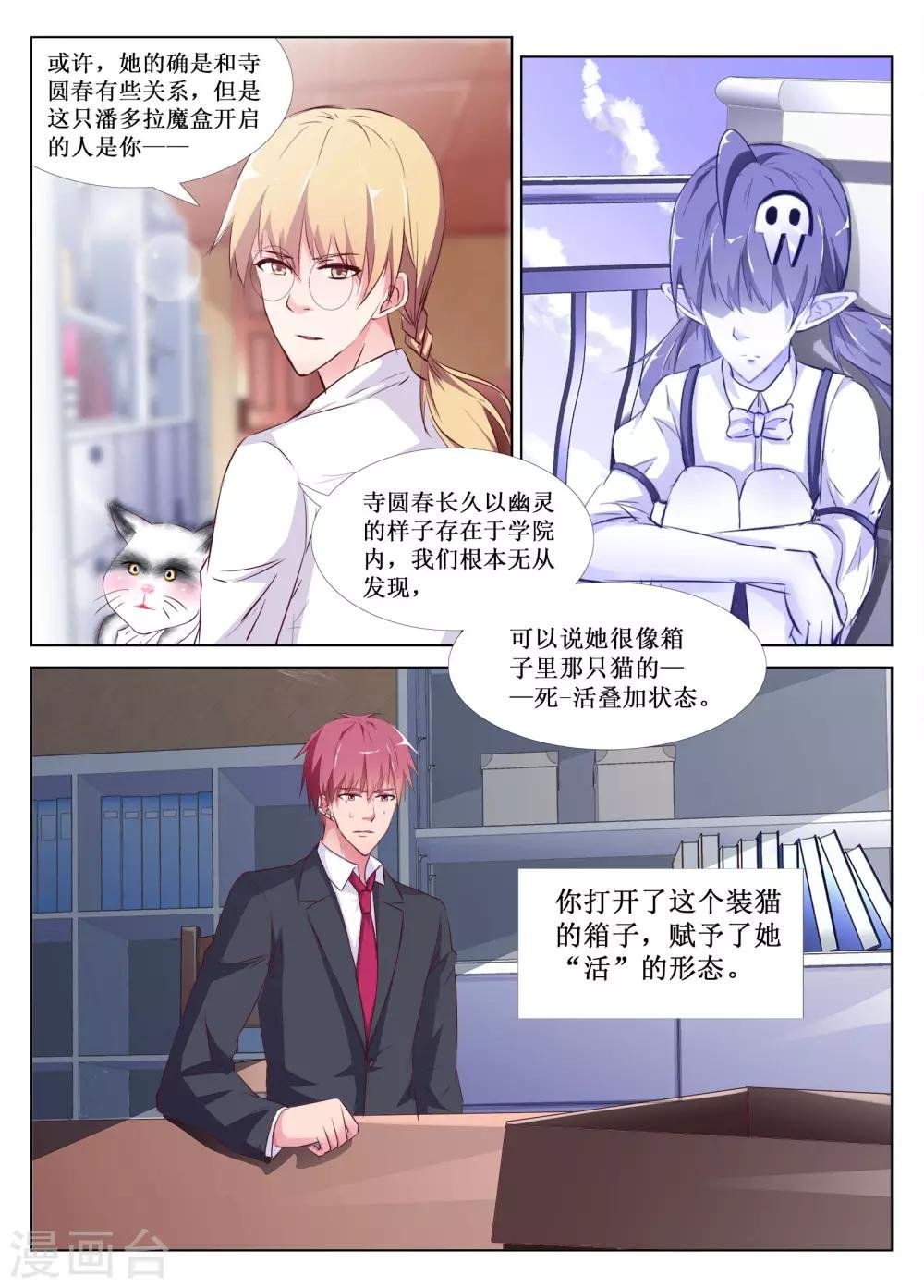 第48话