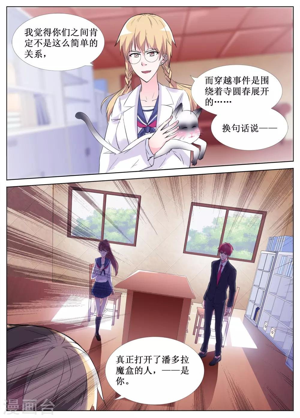 第48话