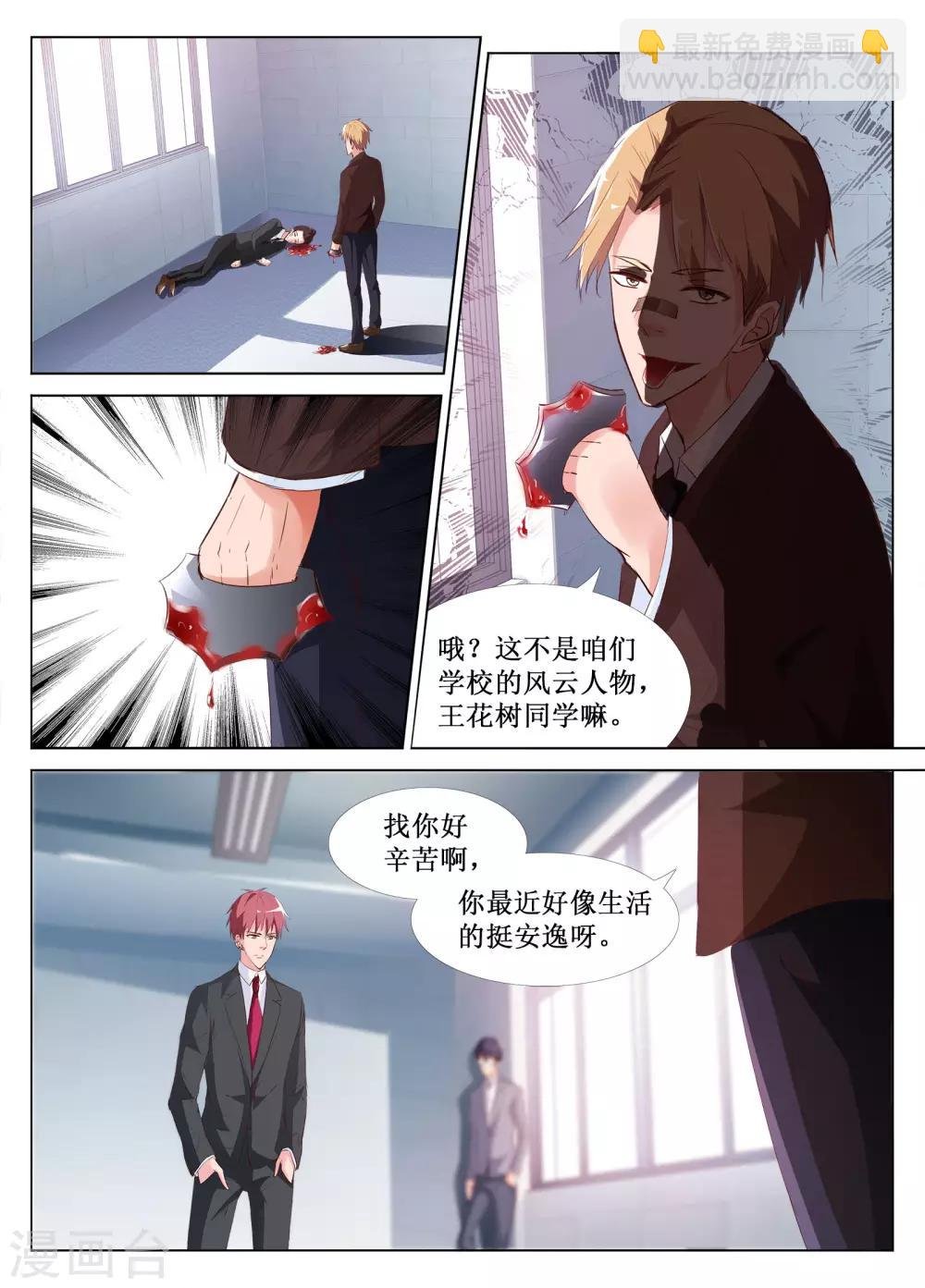 第49话