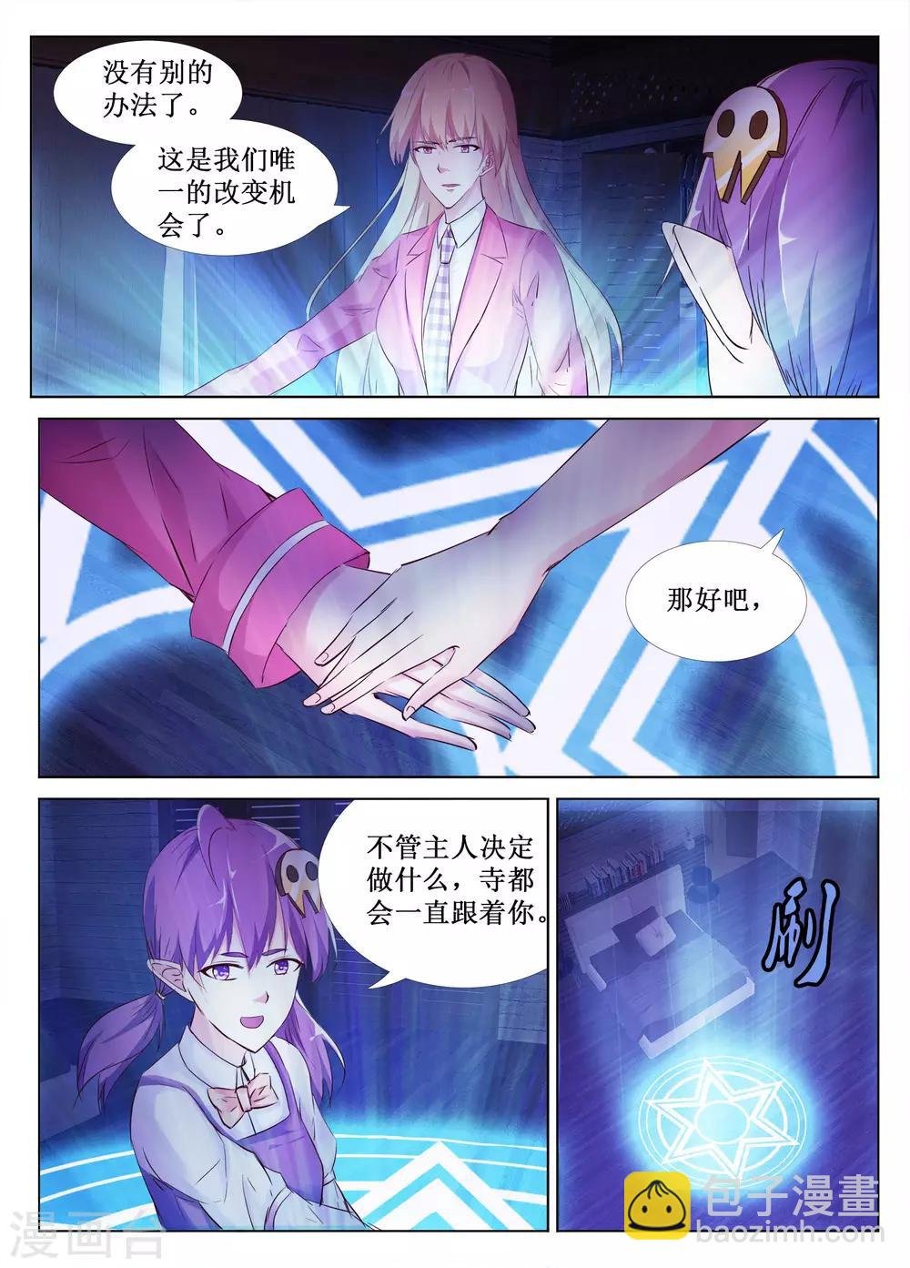 第49话