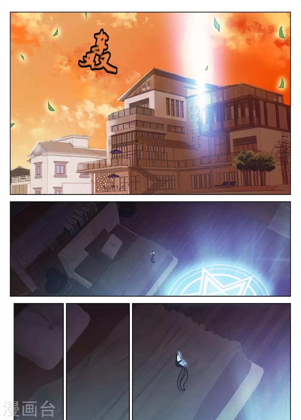 第49话