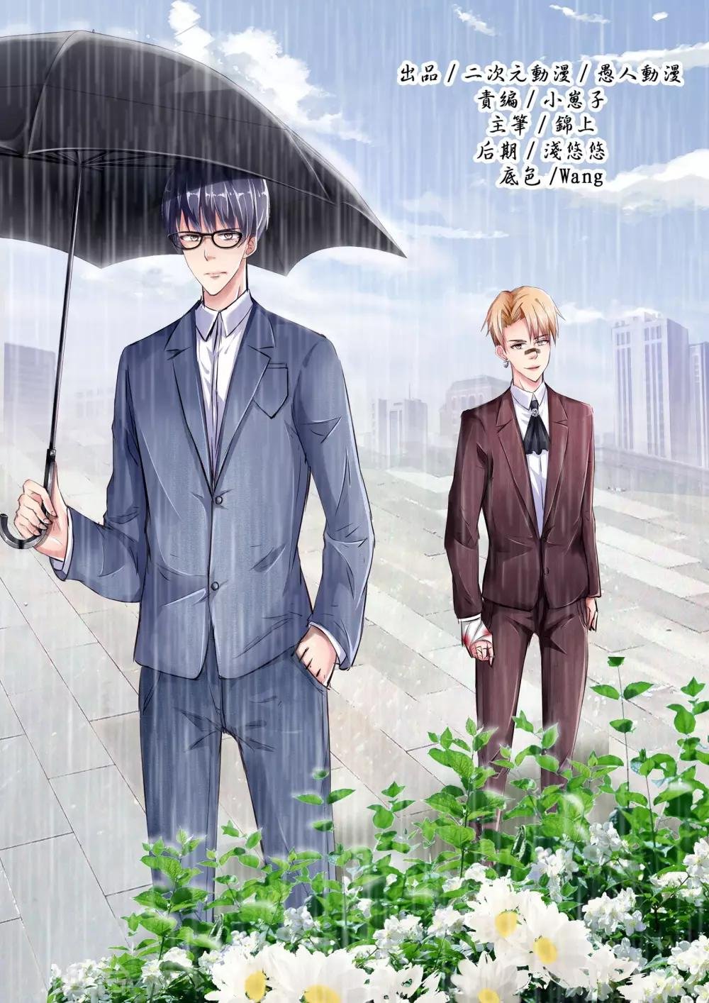 第50话