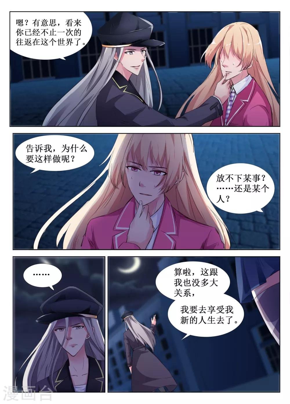 第50话