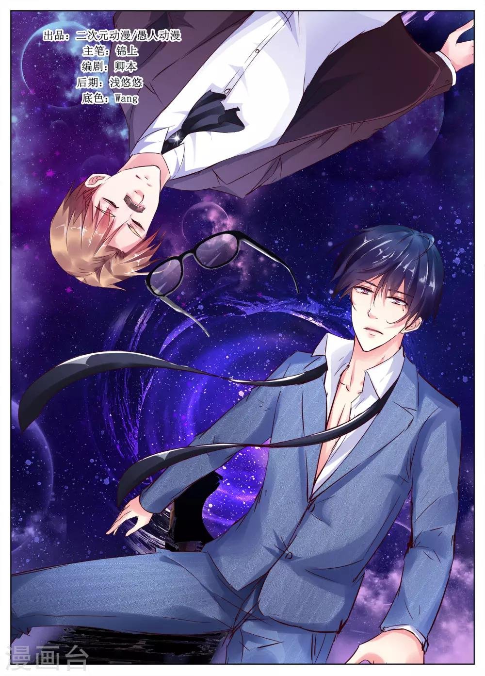 第51话