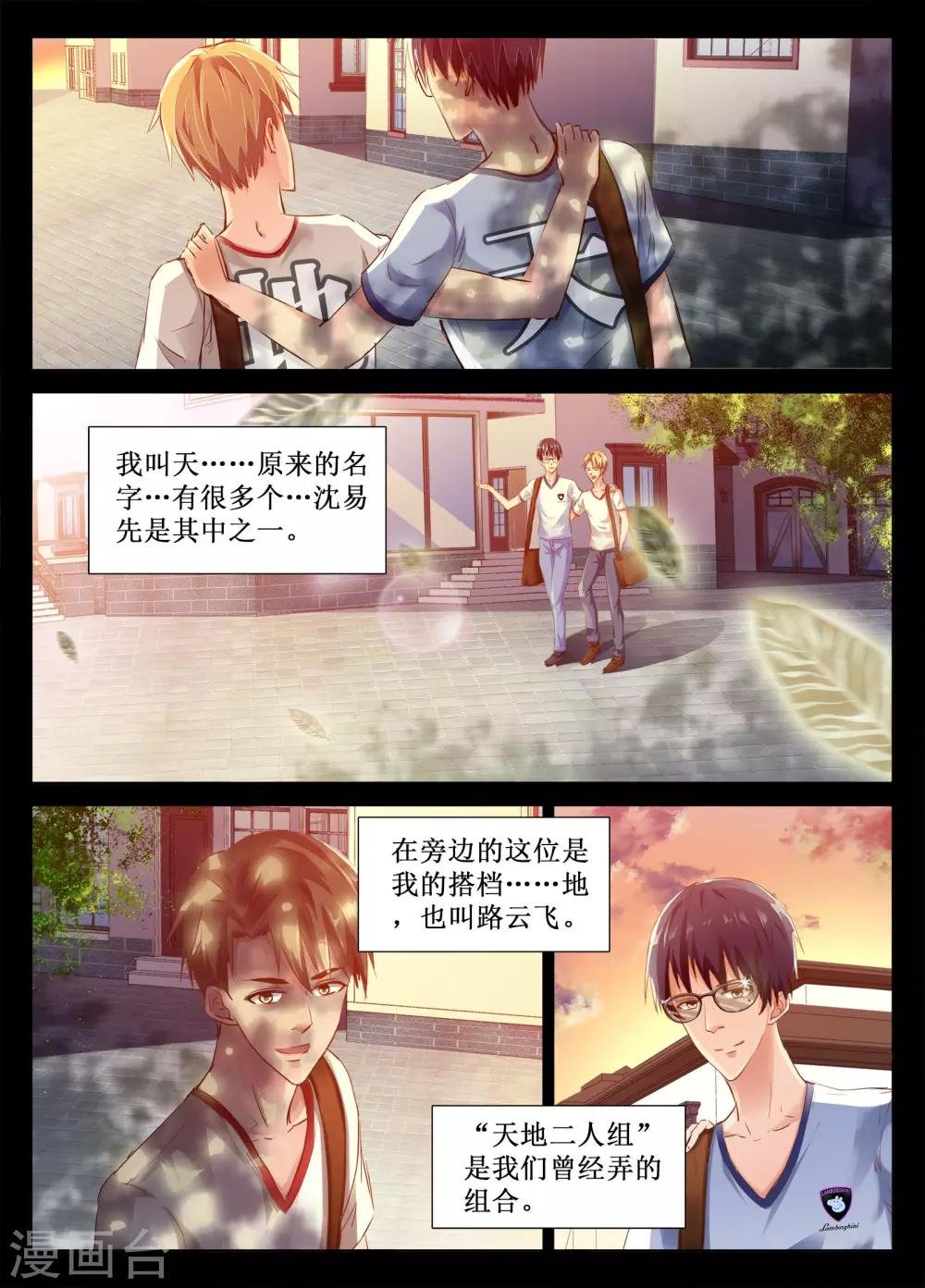 第51话