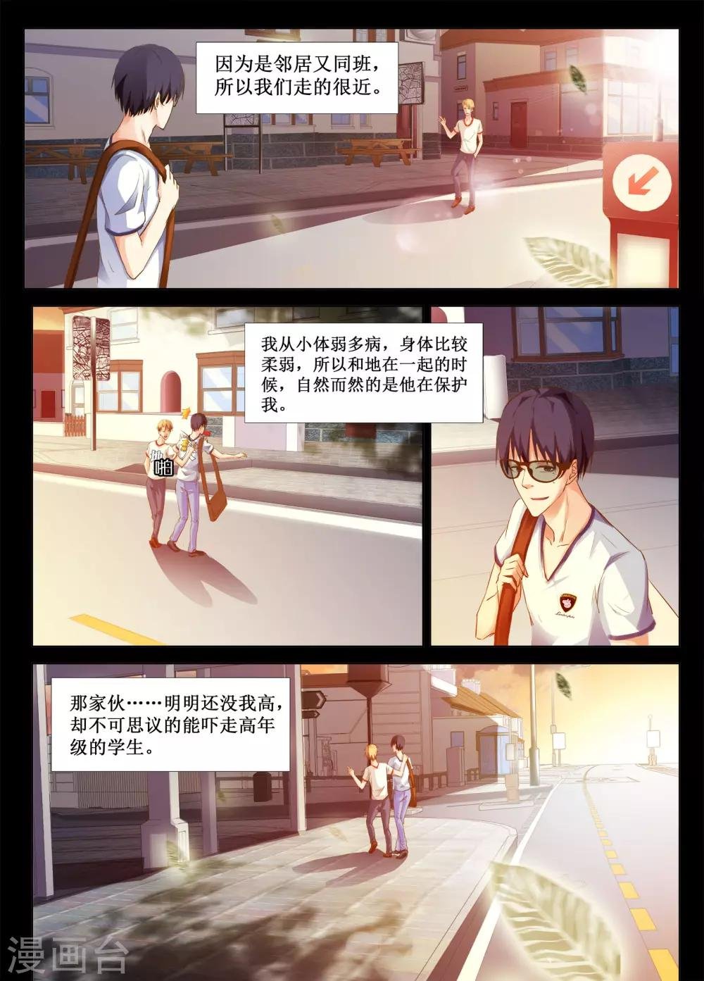 第51话